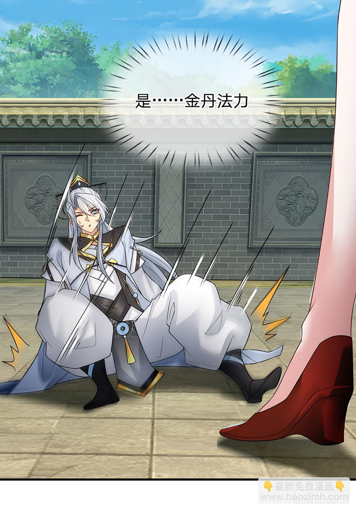 第3话 正式入门-第4话