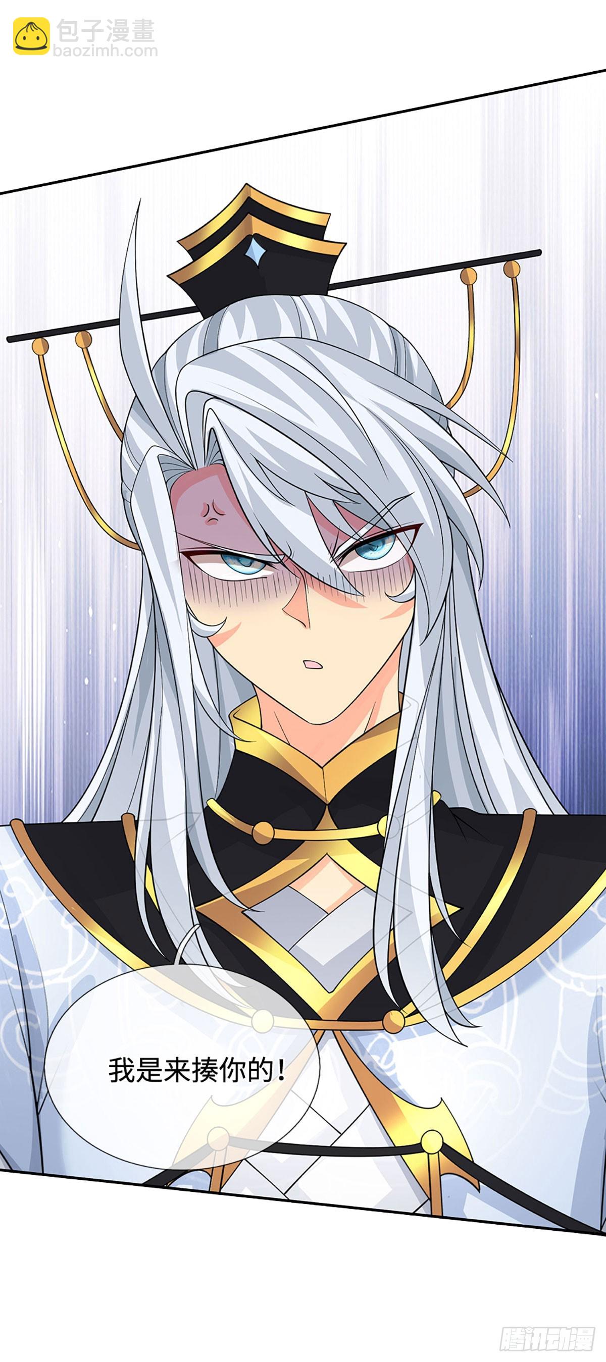 第39话 我是来揍你的！-第40话