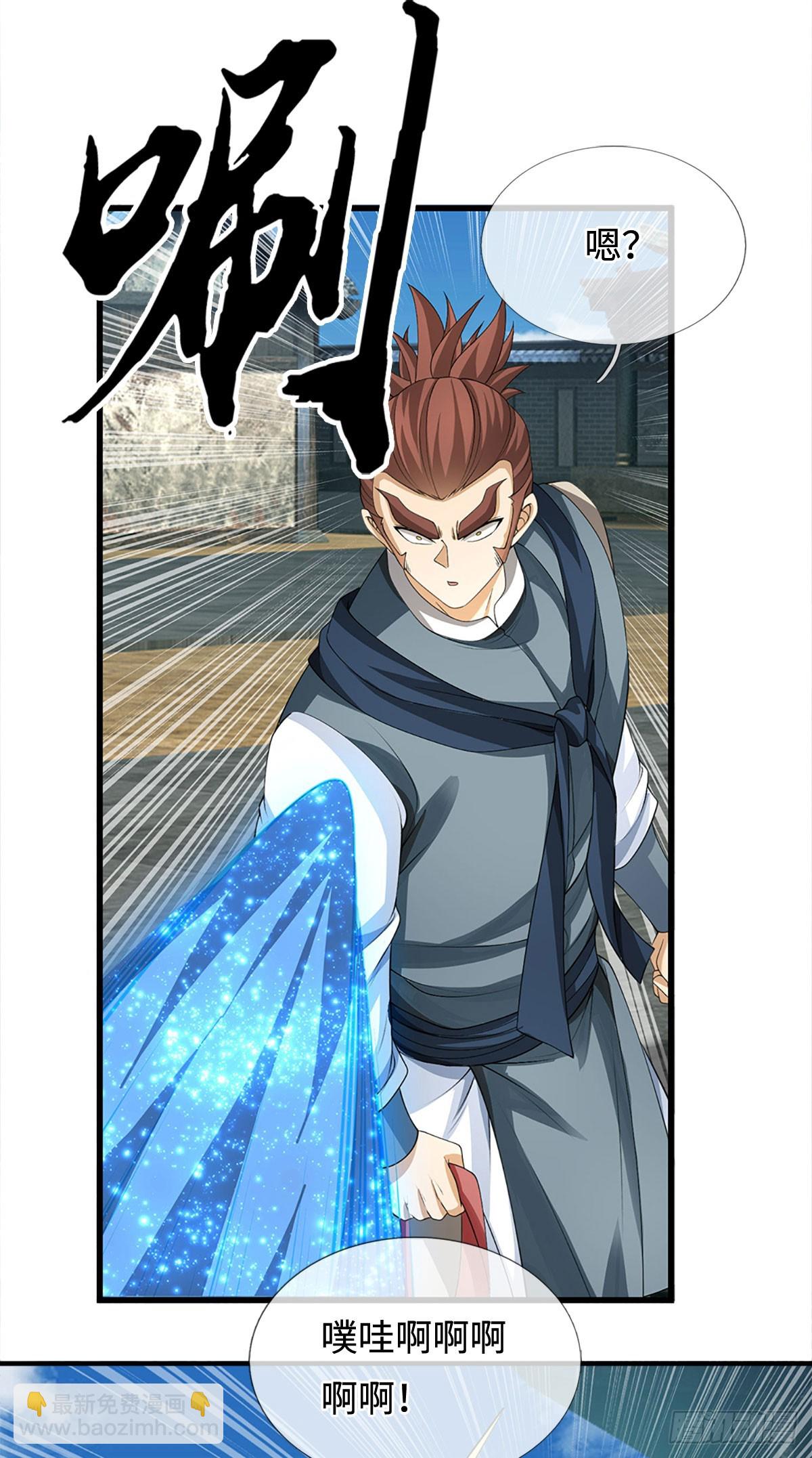 第39话 我是来揍你的！-第40话