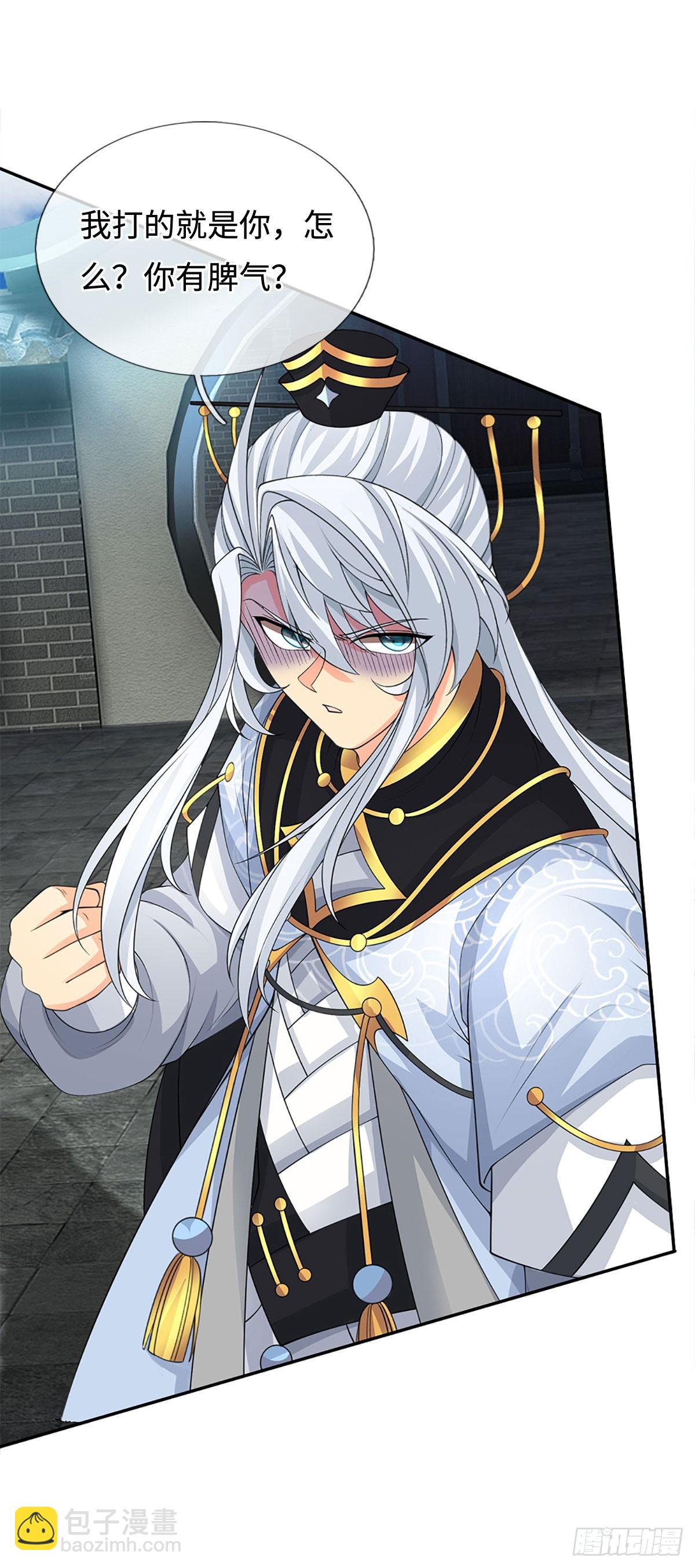 第39话 我是来揍你的！-第40话