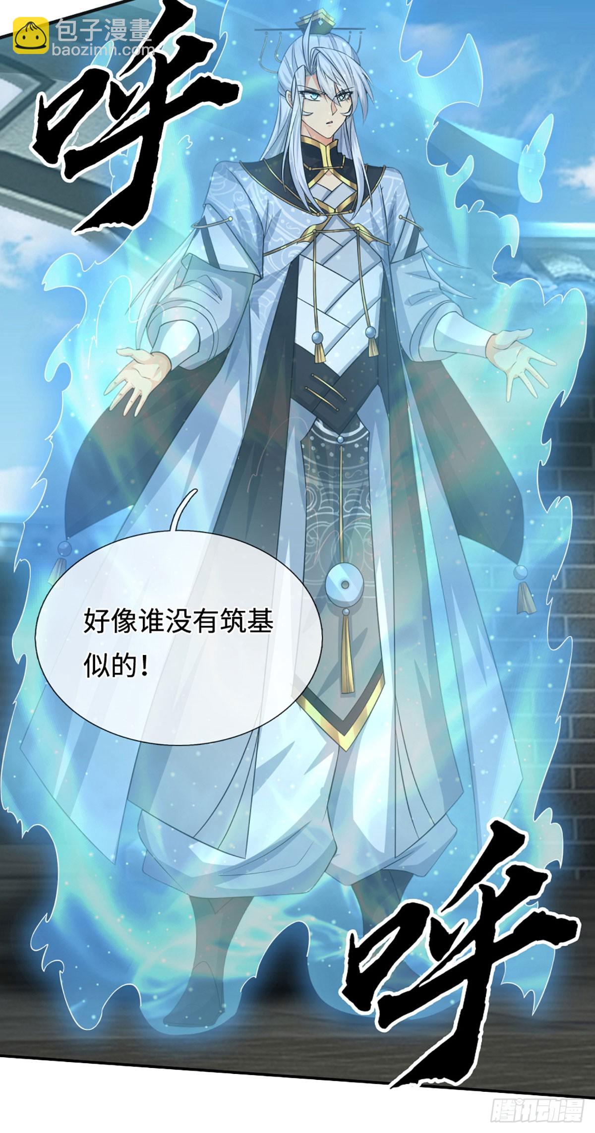 第39话 我是来揍你的！-第40话