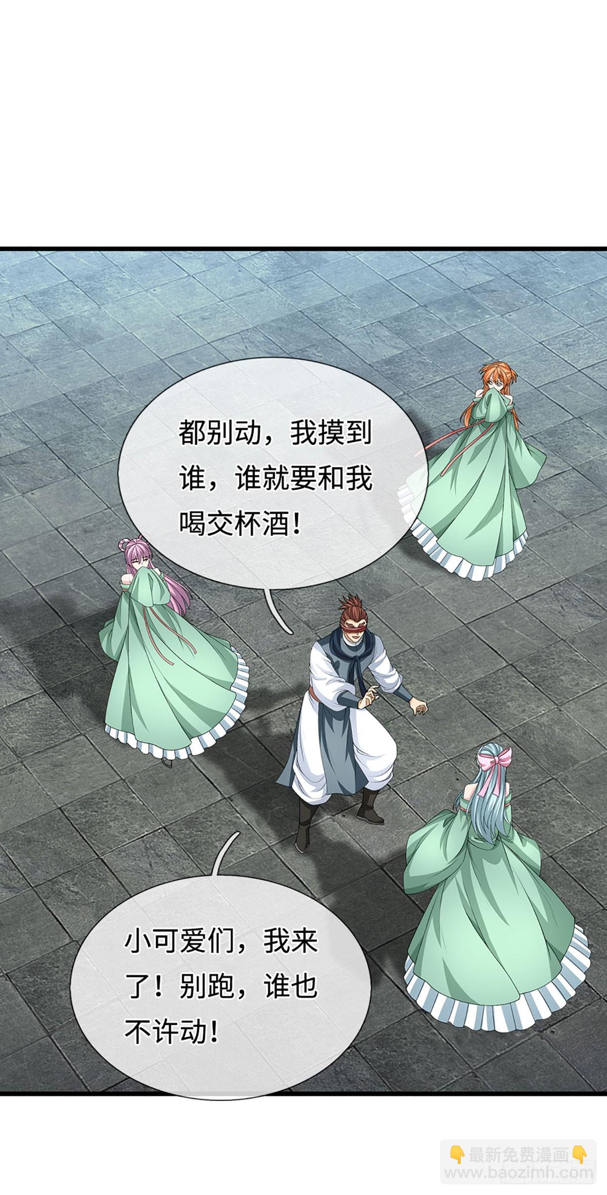 第39话 我是来揍你的！-第40话