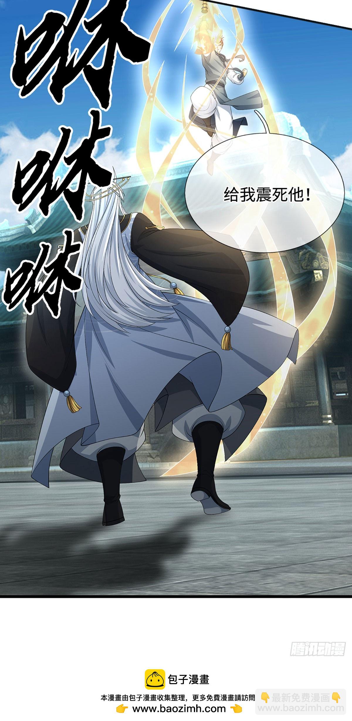 第39话 我是来揍你的！-第40话