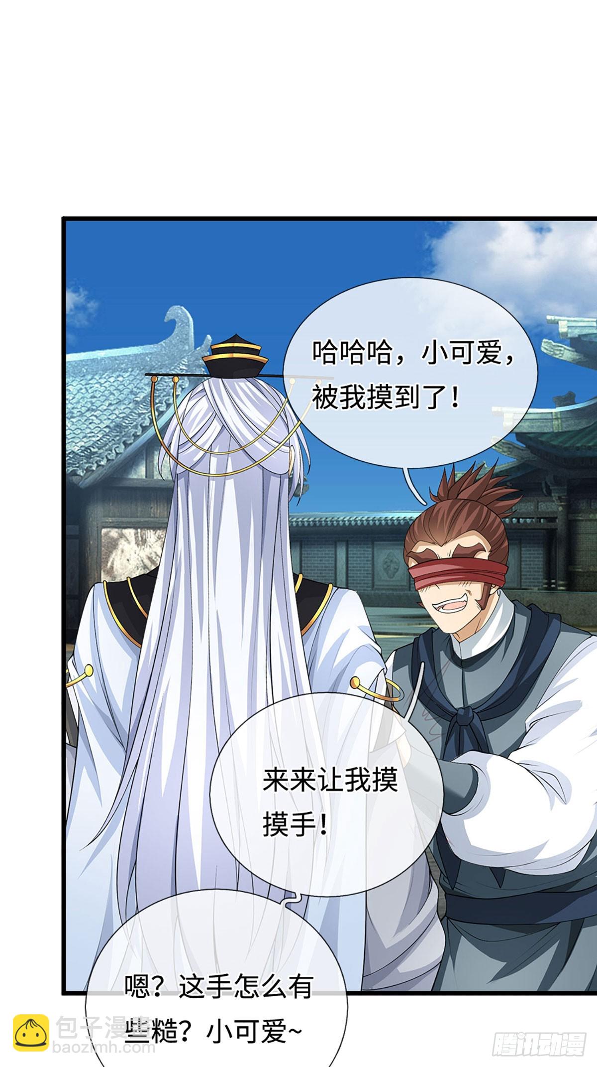 第39话 我是来揍你的！-第40话