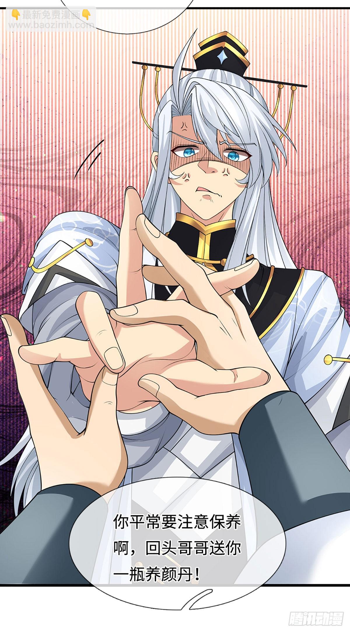 第39话 我是来揍你的！-第40话