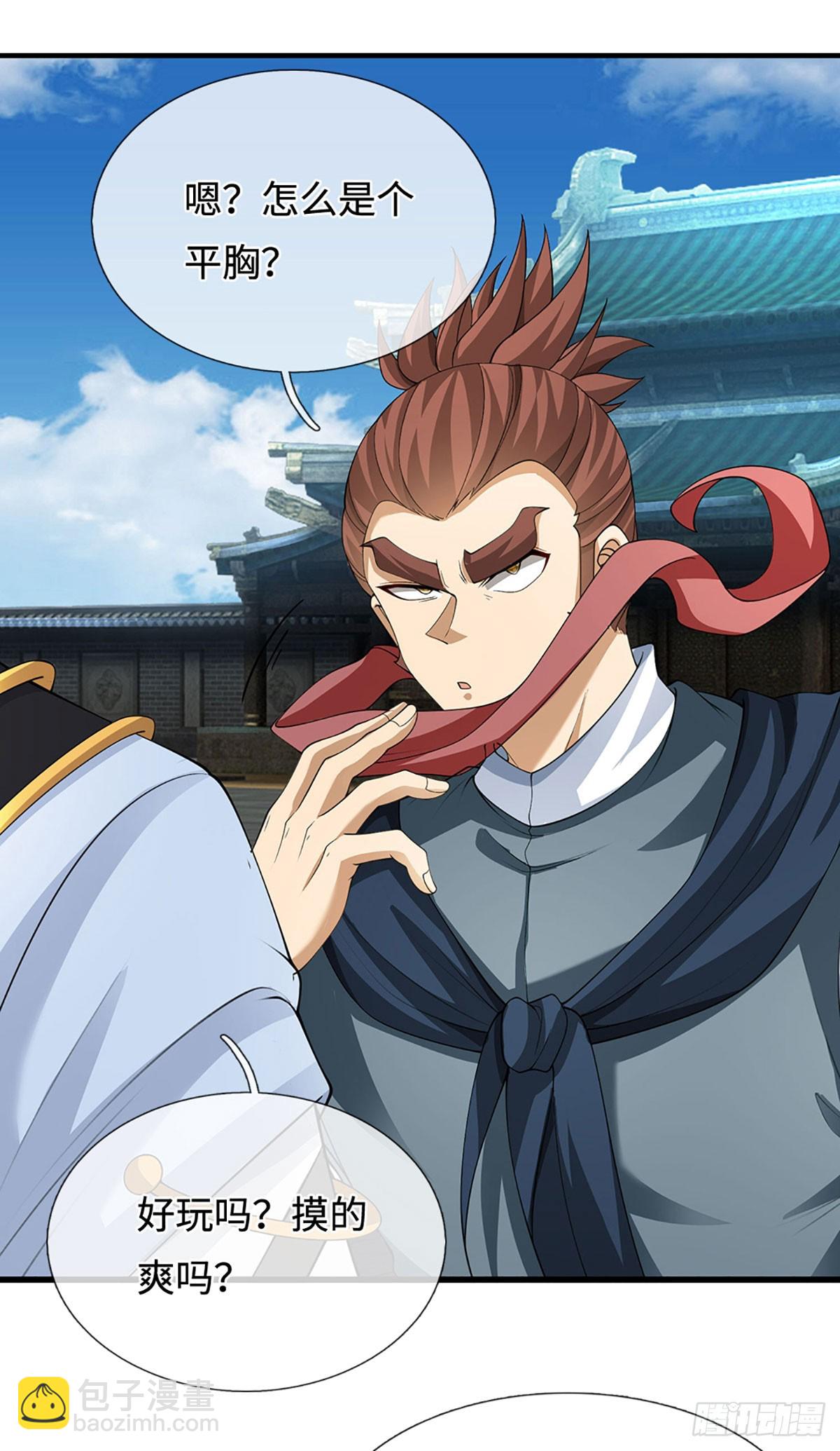 第39话 我是来揍你的！-第40话