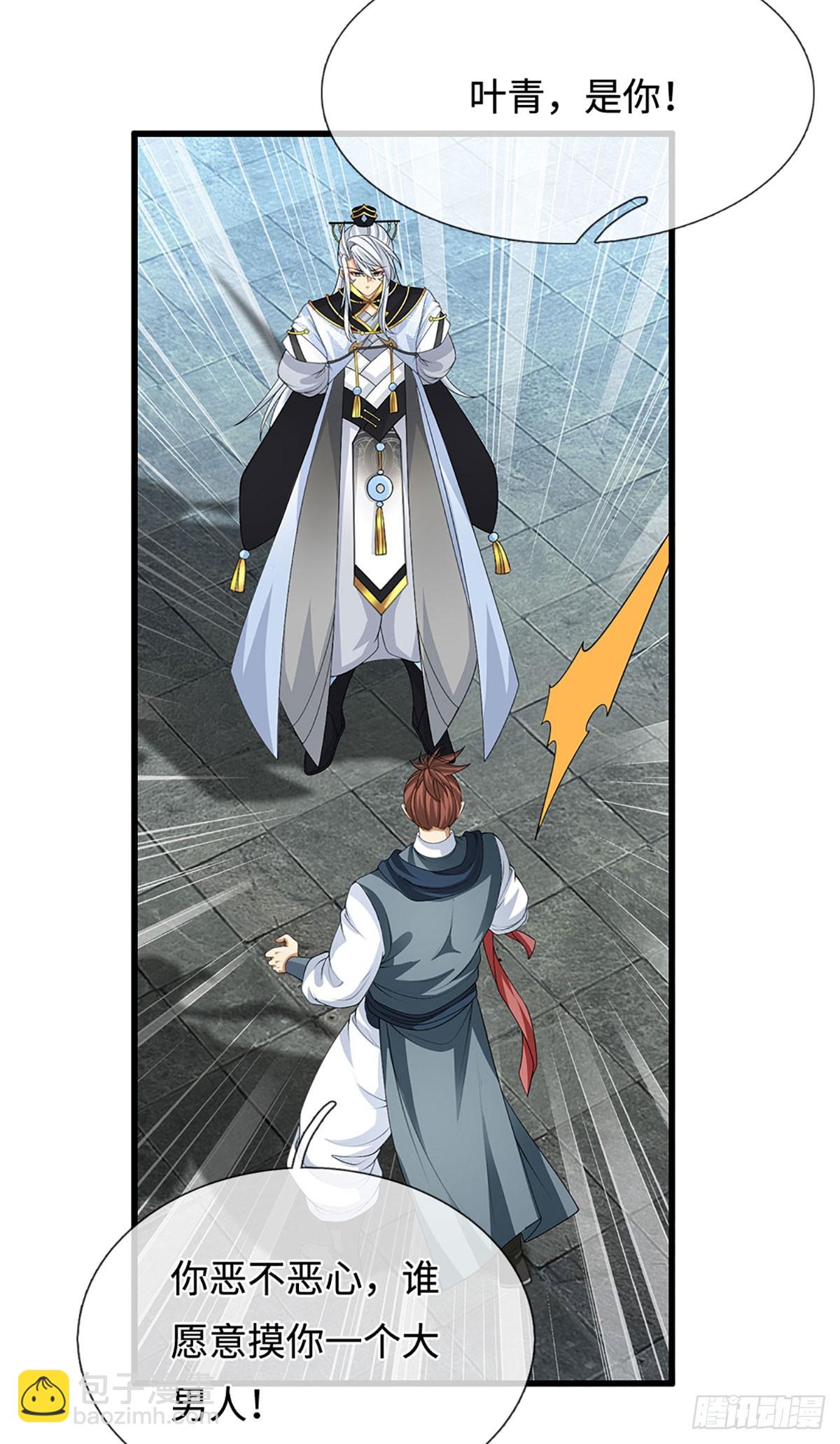 第39话 我是来揍你的！-第40话