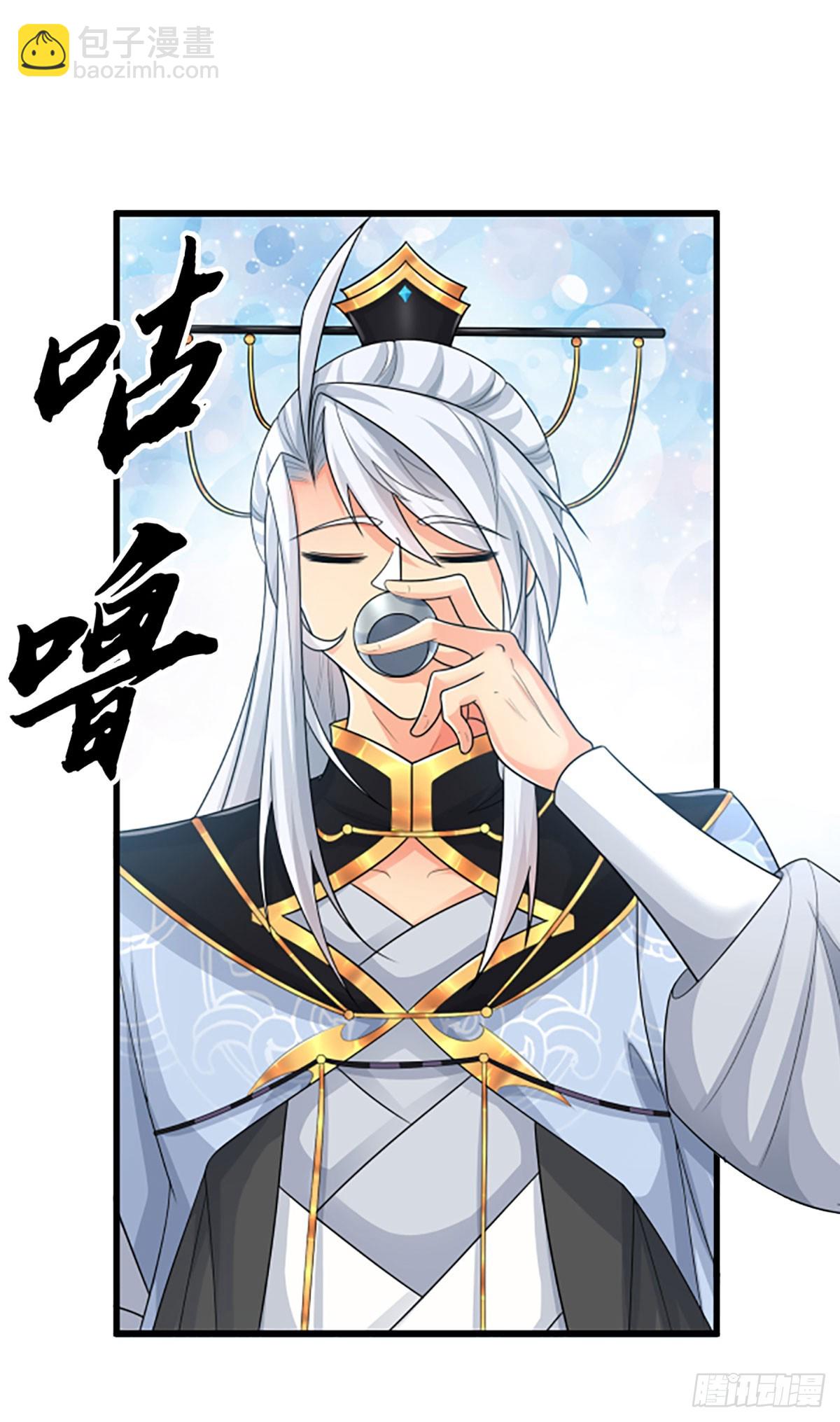 第41话 护花使者任务-第42话