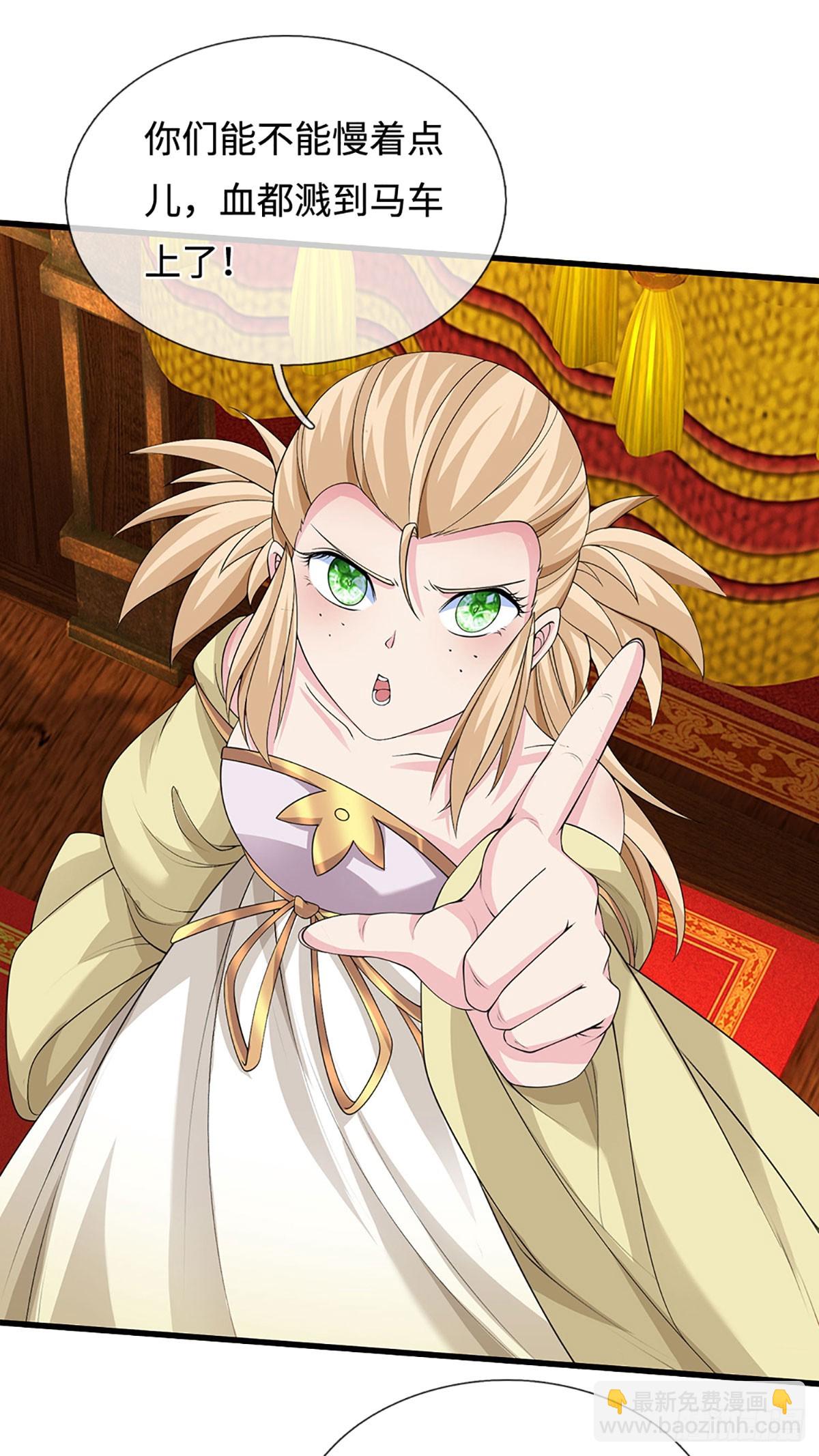 第43话 我闭嘴了！-第44话