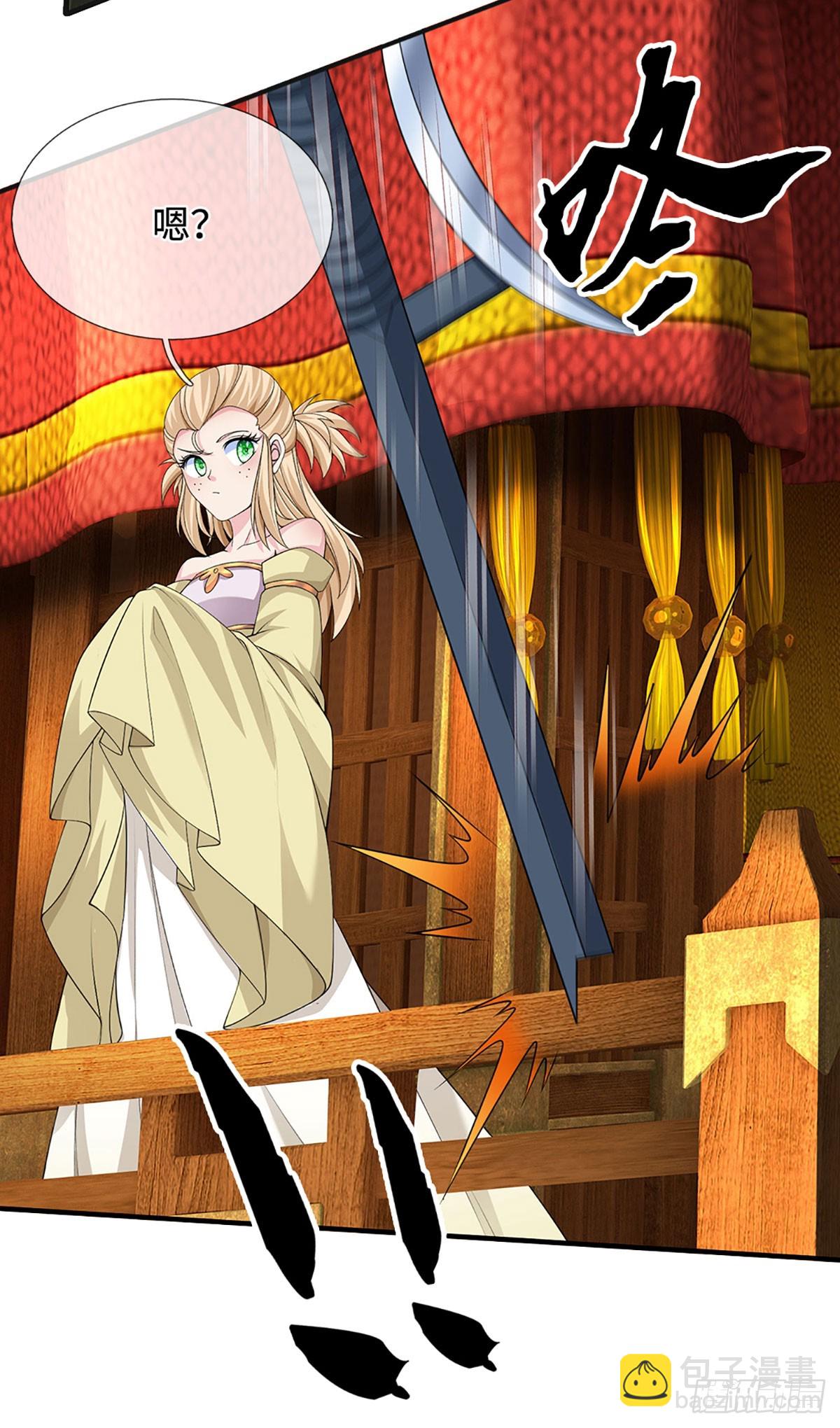 第43话 我闭嘴了！-第44话