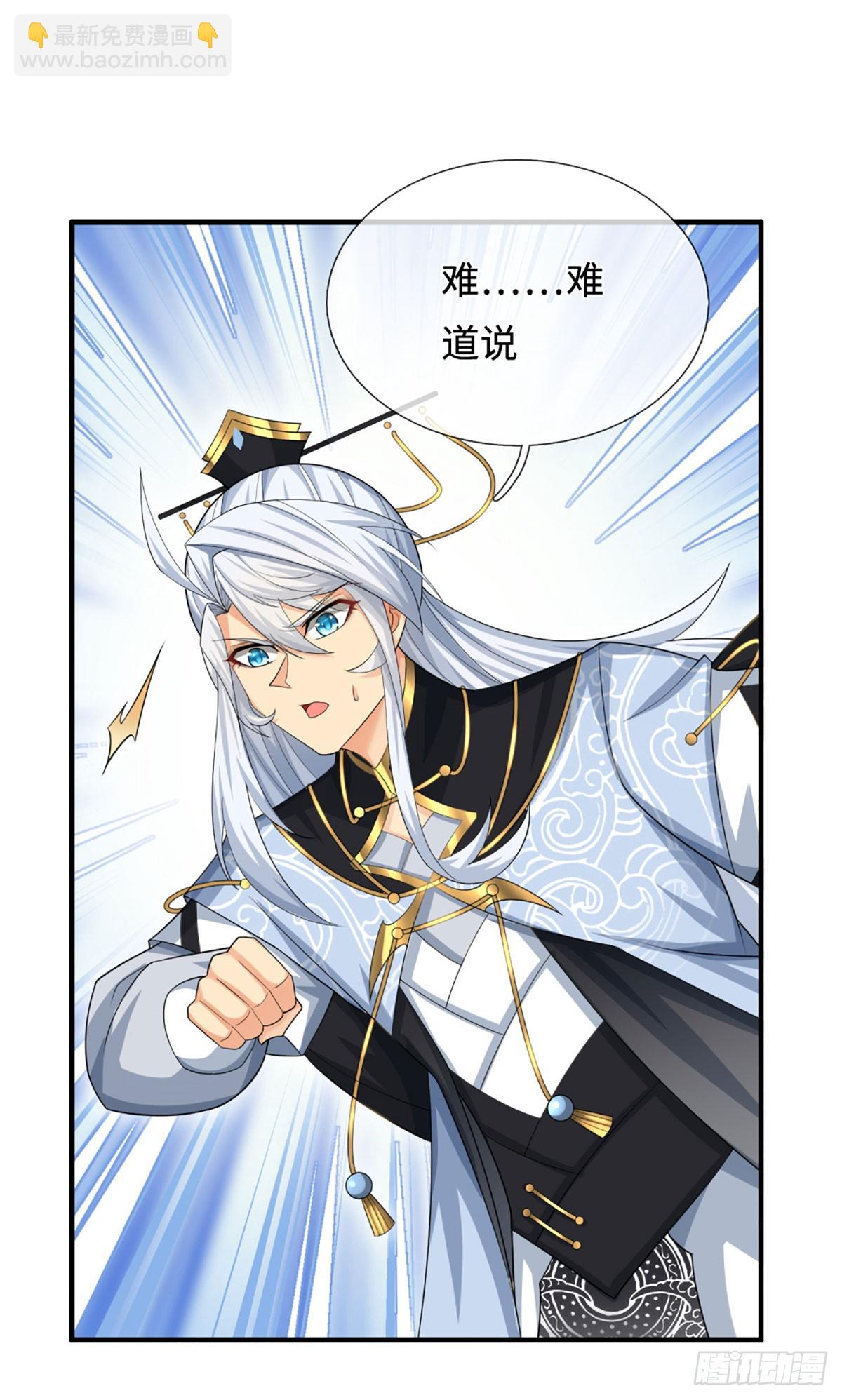 第43话 我闭嘴了！-第44话