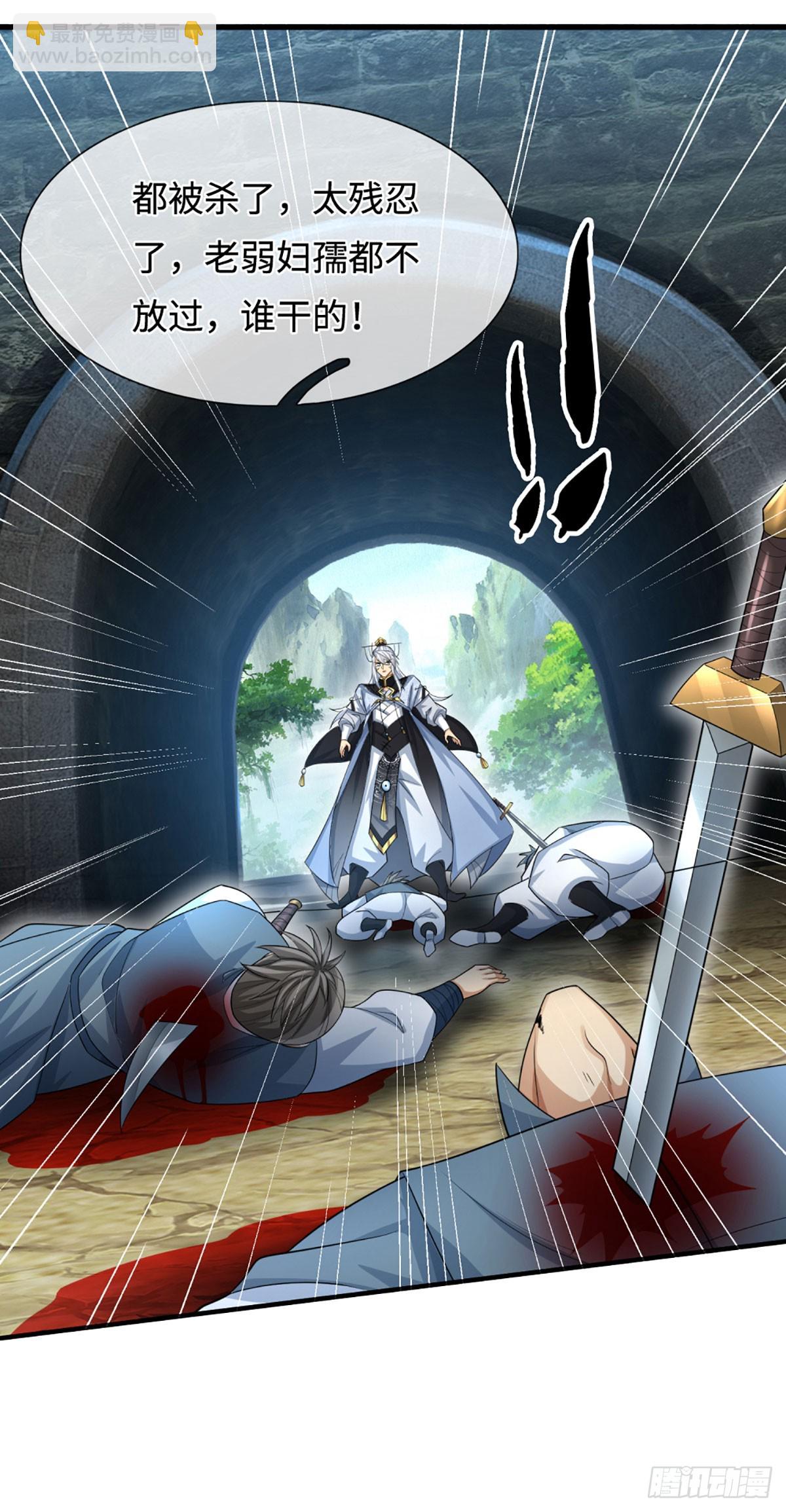 第43话 我闭嘴了！-第44话