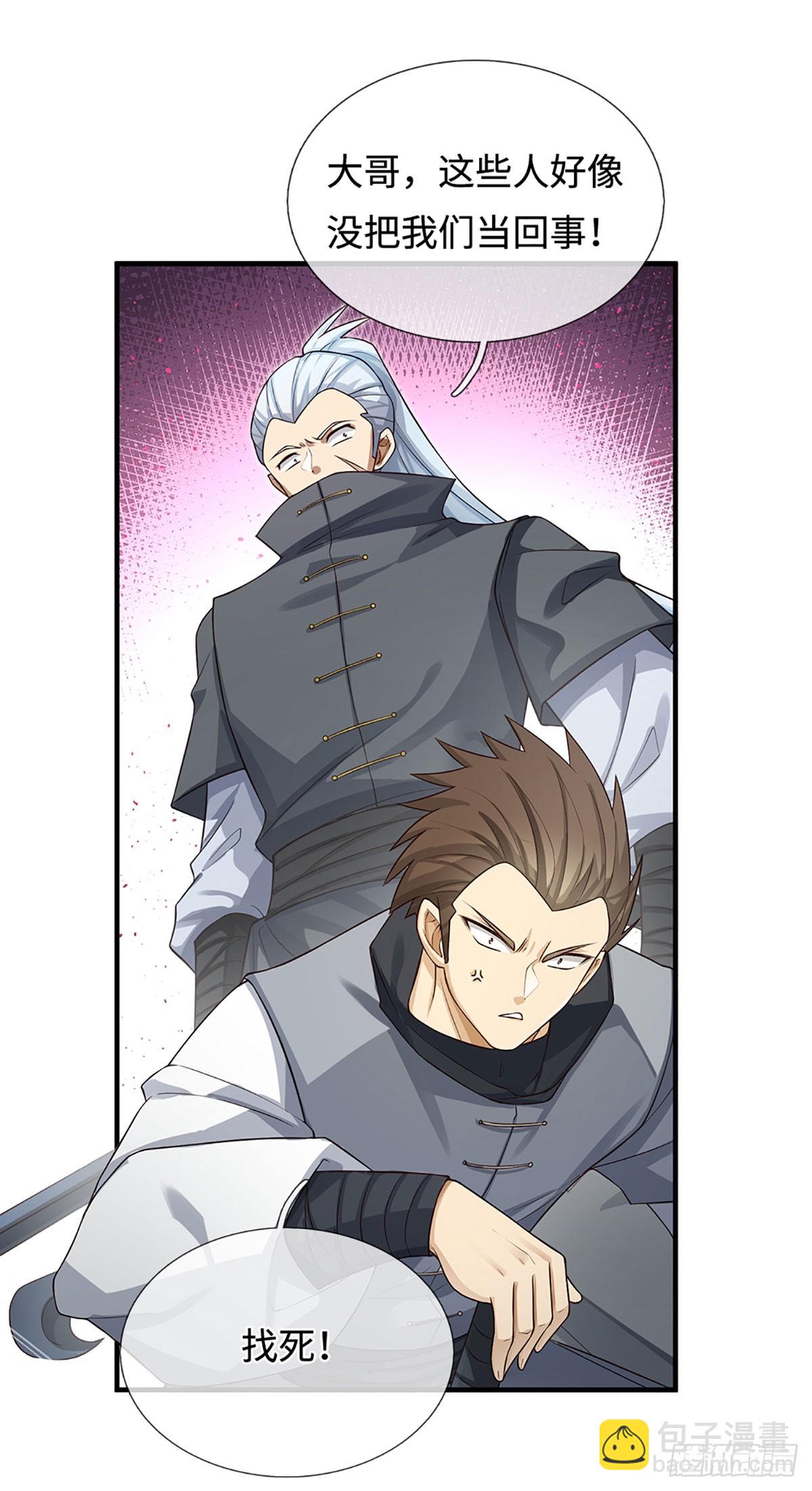 第43话 我闭嘴了！-第44话