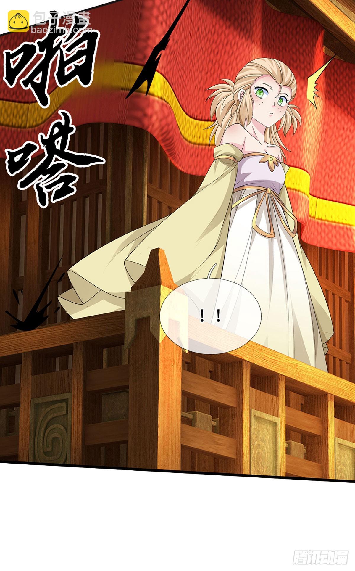 第43话 我闭嘴了！-第44话