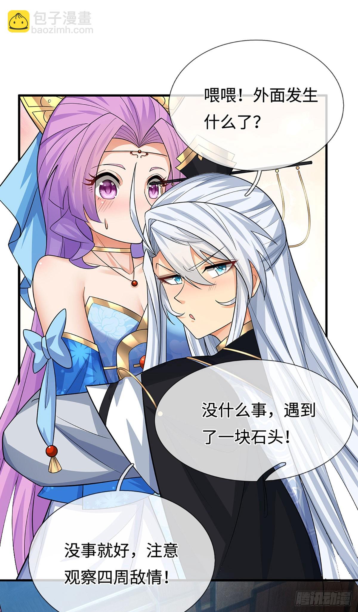 第45话 傻白甜本甜-第46话