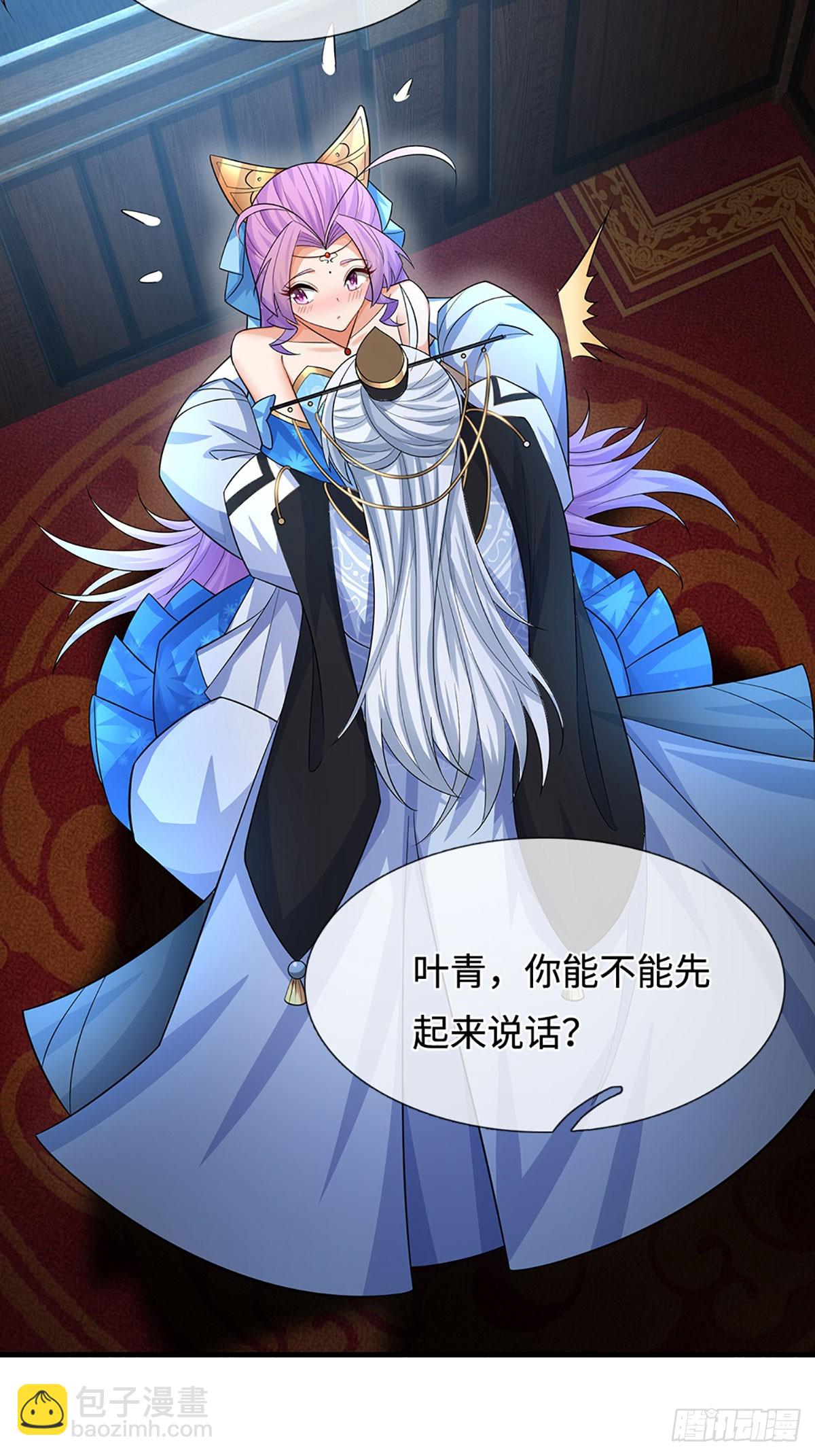 第45话 傻白甜本甜-第46话