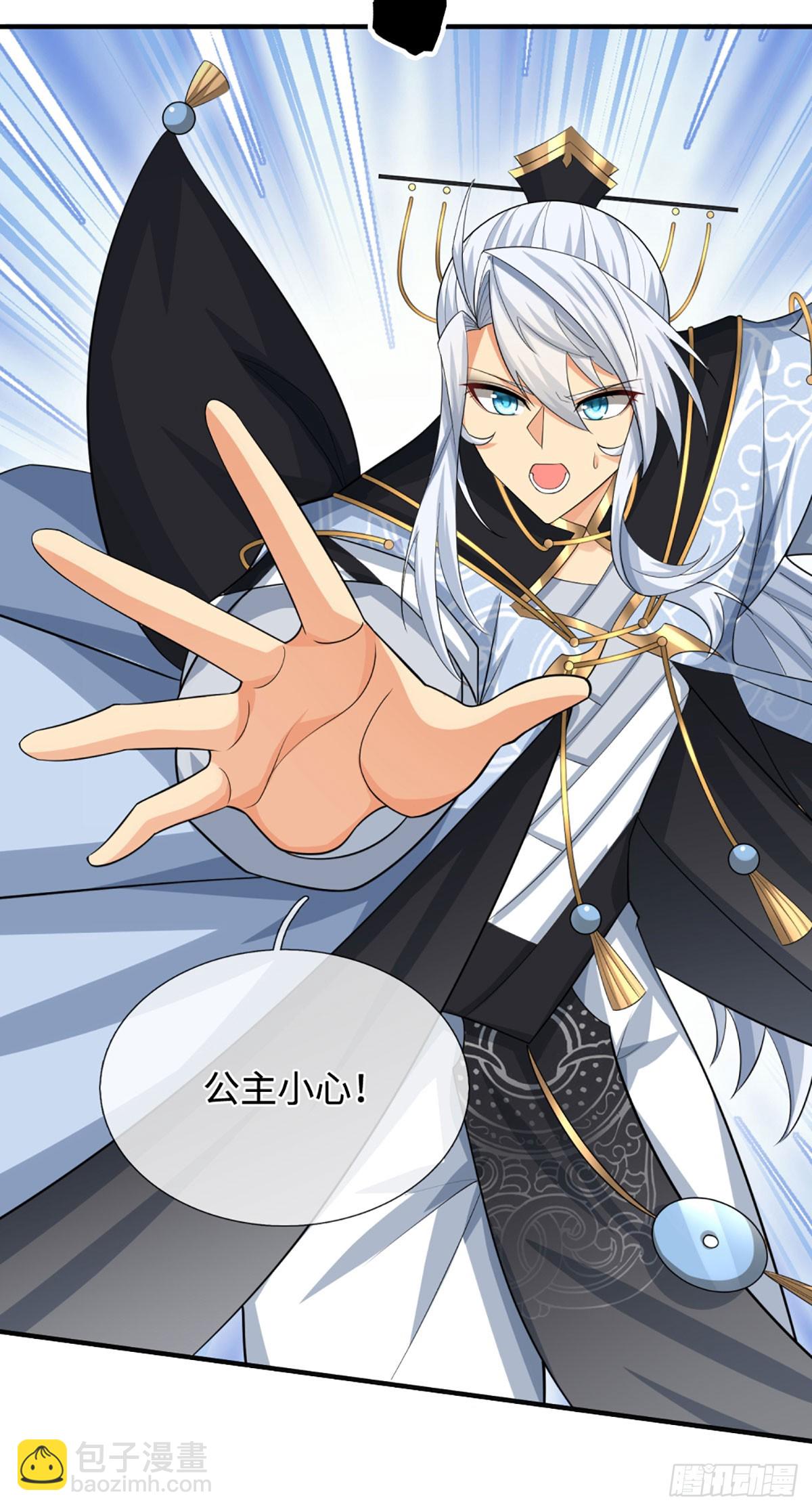 第45话 傻白甜本甜-第46话