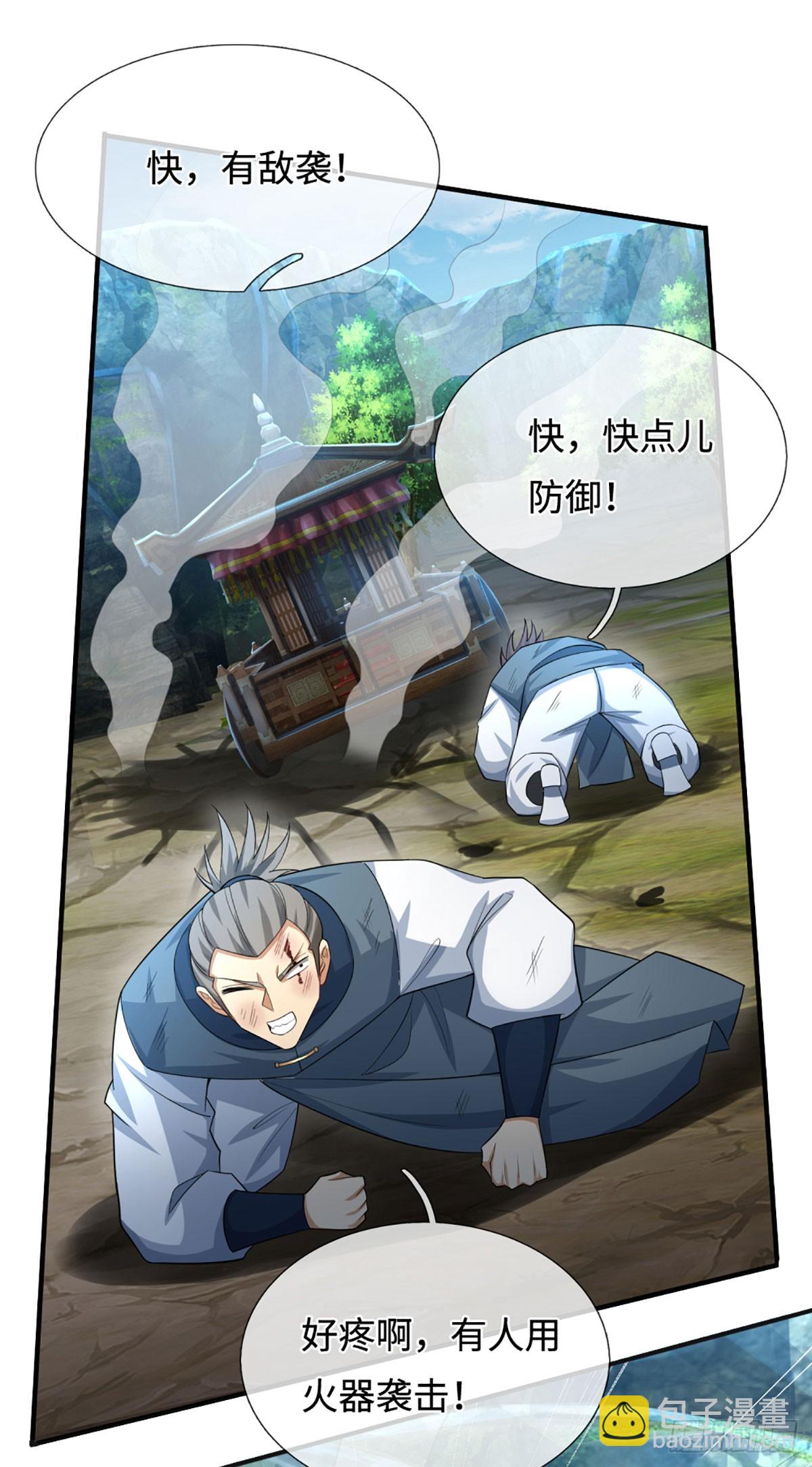 第45话 傻白甜本甜-第46话