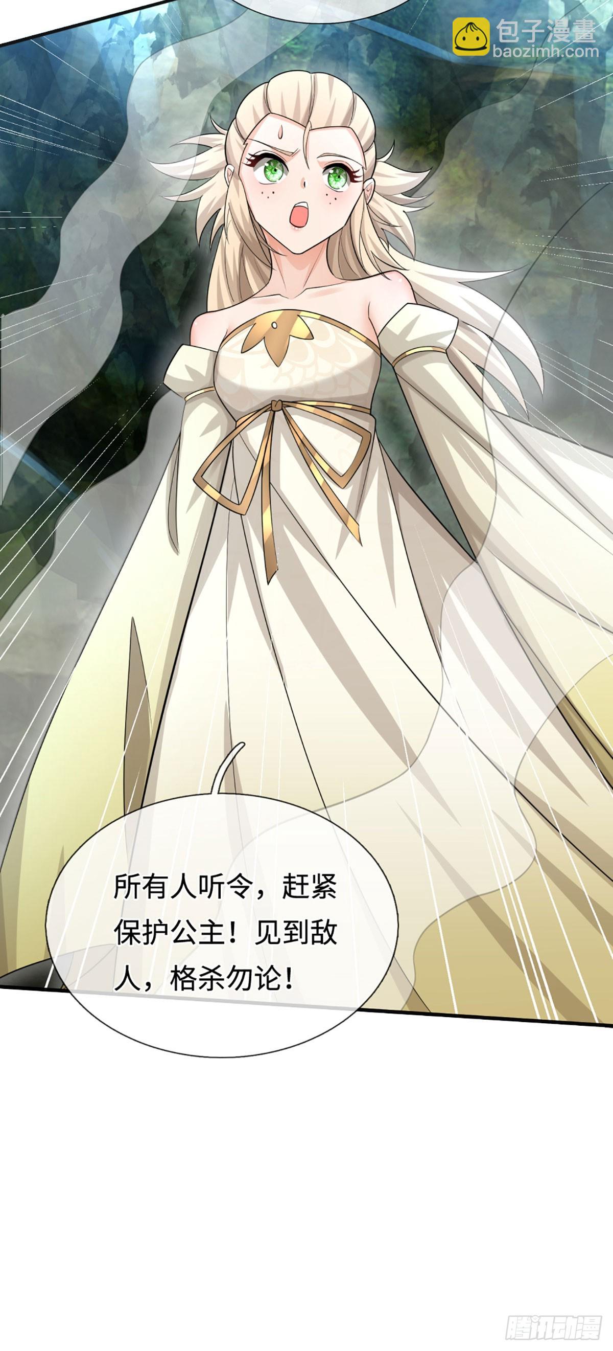 第45话 傻白甜本甜-第46话