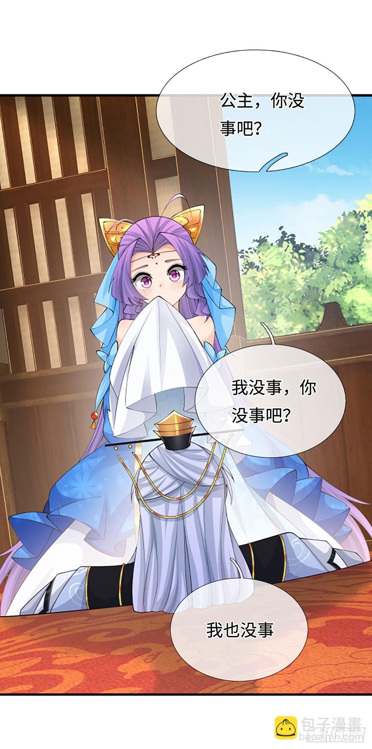 第45话 傻白甜本甜-第46话