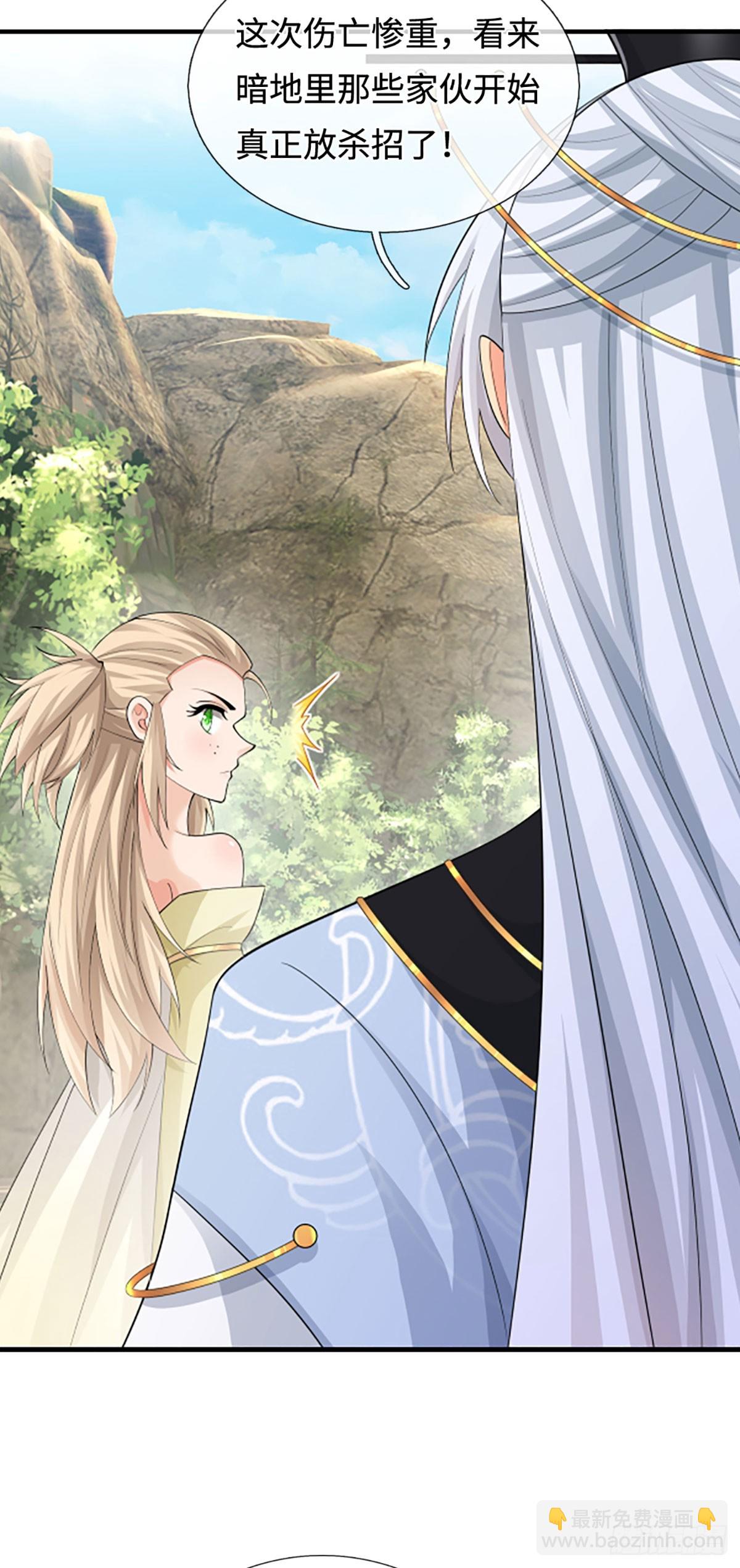 第45话 傻白甜本甜-第46话