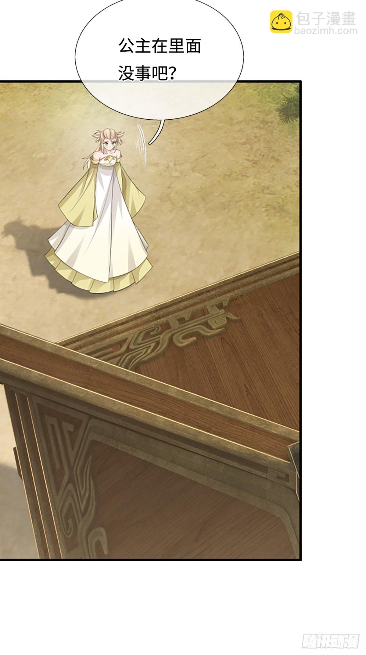 第45话 傻白甜本甜-第46话