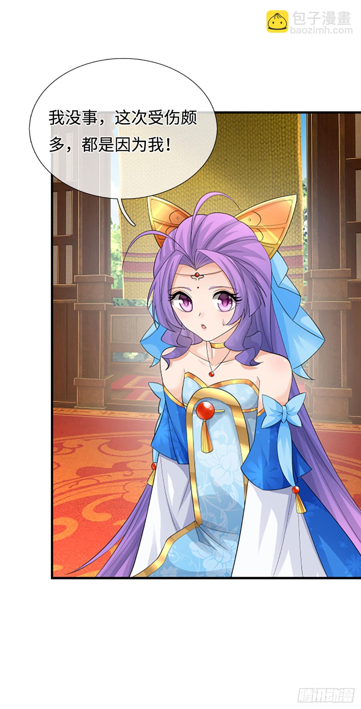 第45话 傻白甜本甜-第46话