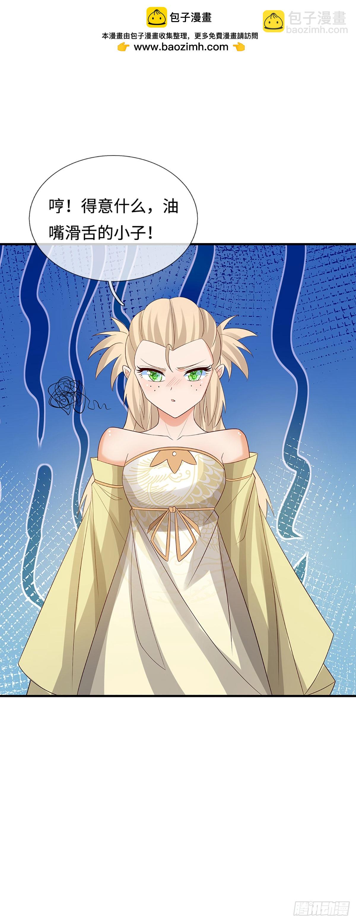 第45话 傻白甜本甜-第46话