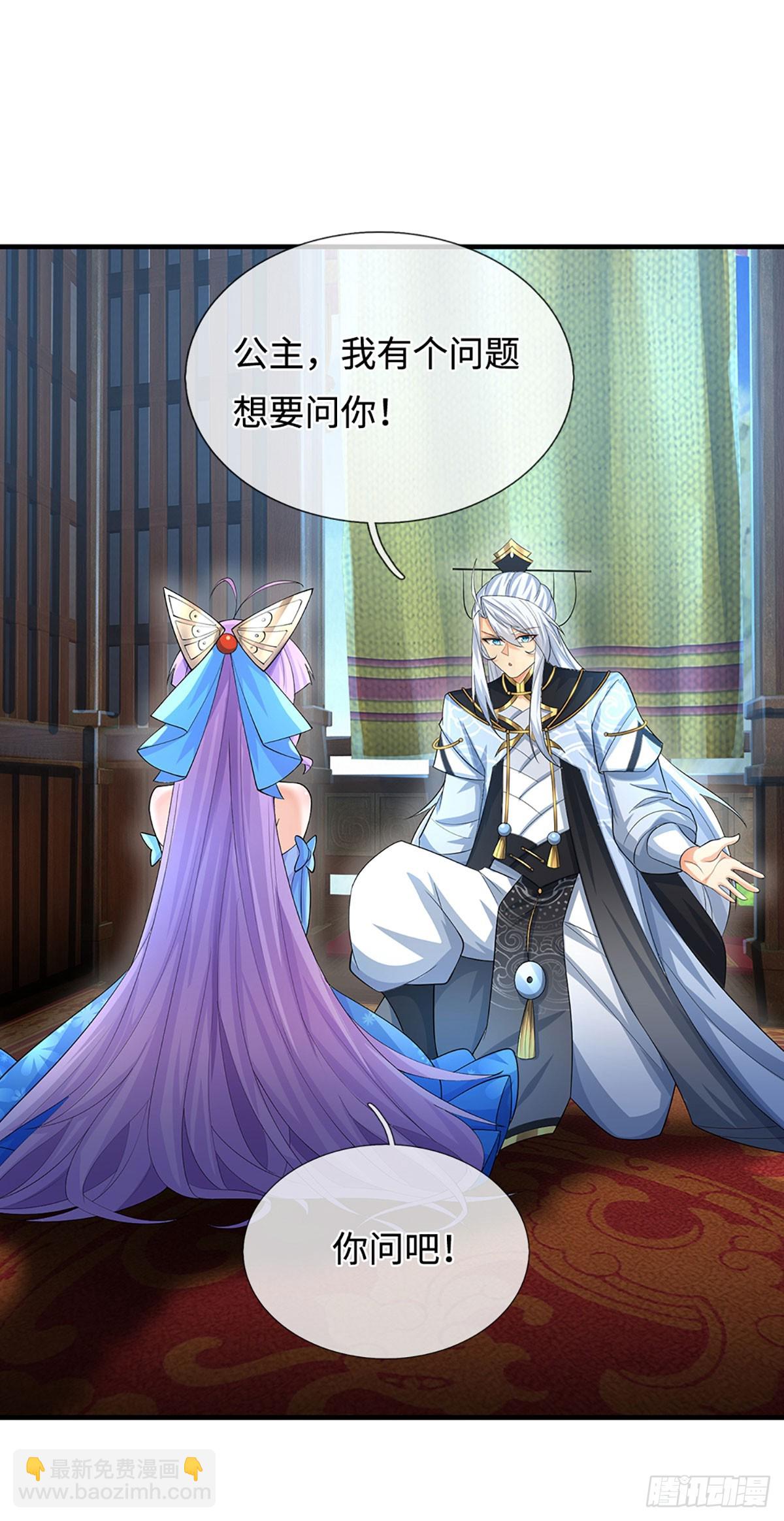 第45话 傻白甜本甜-第46话