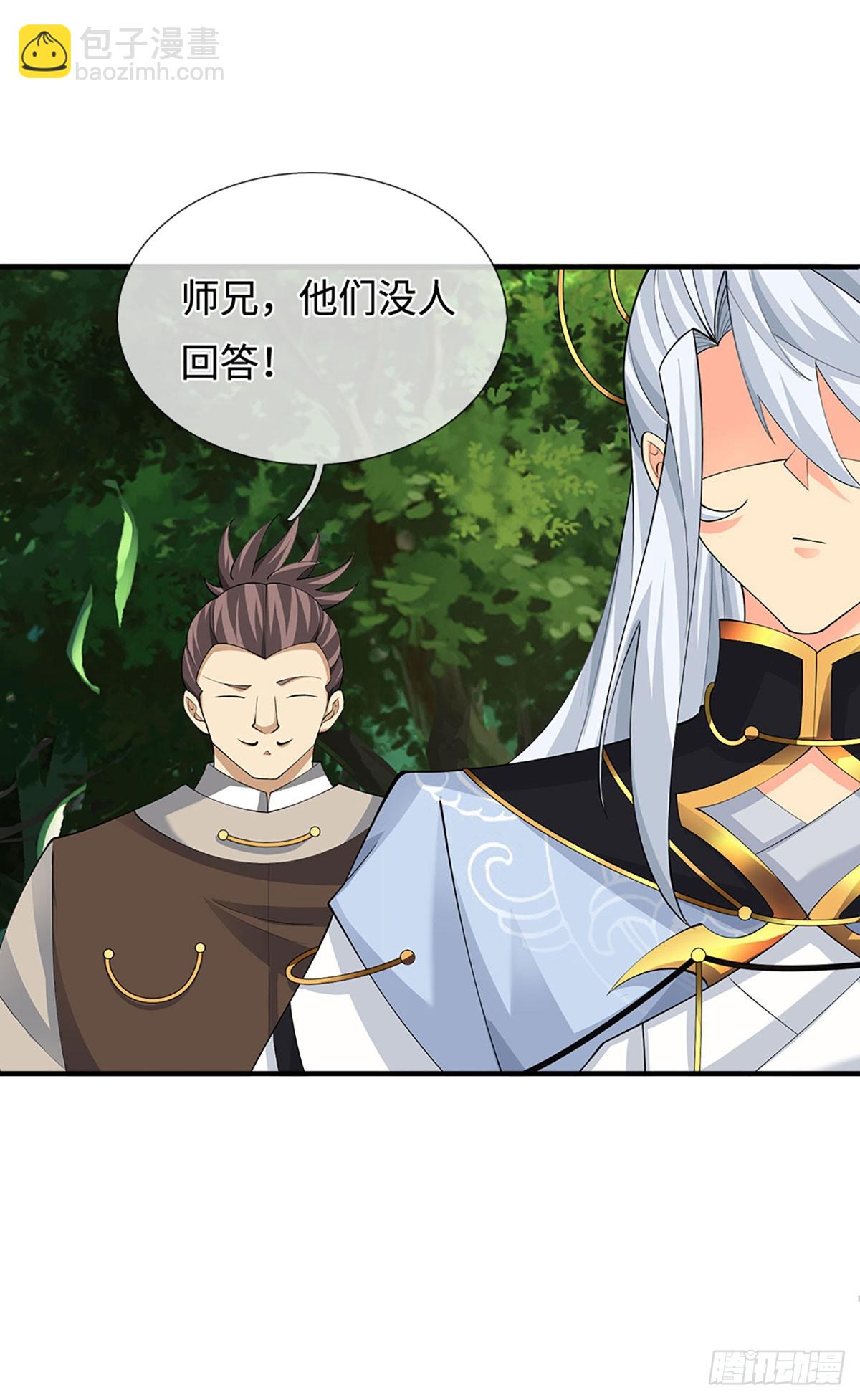 第47话 迷之拷问-第48话