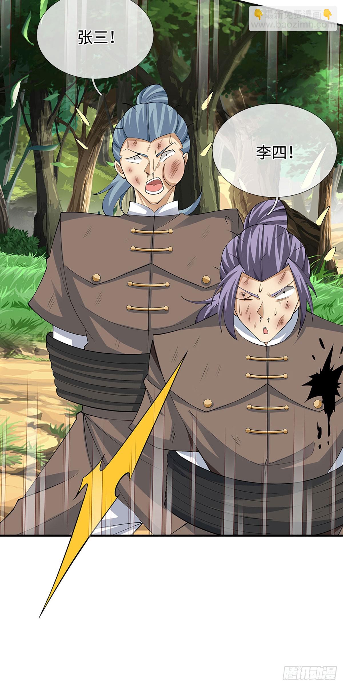 第47话 迷之拷问-第48话