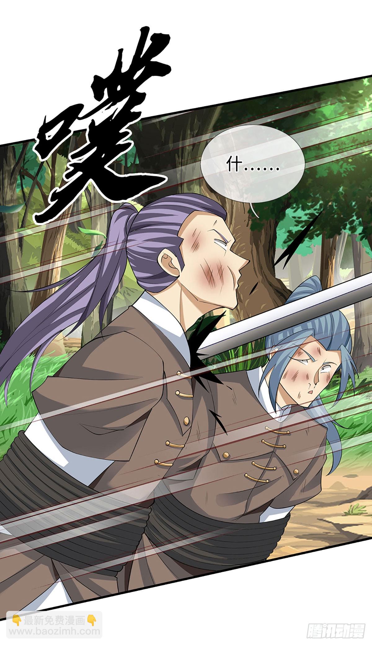 第47话 迷之拷问-第48话