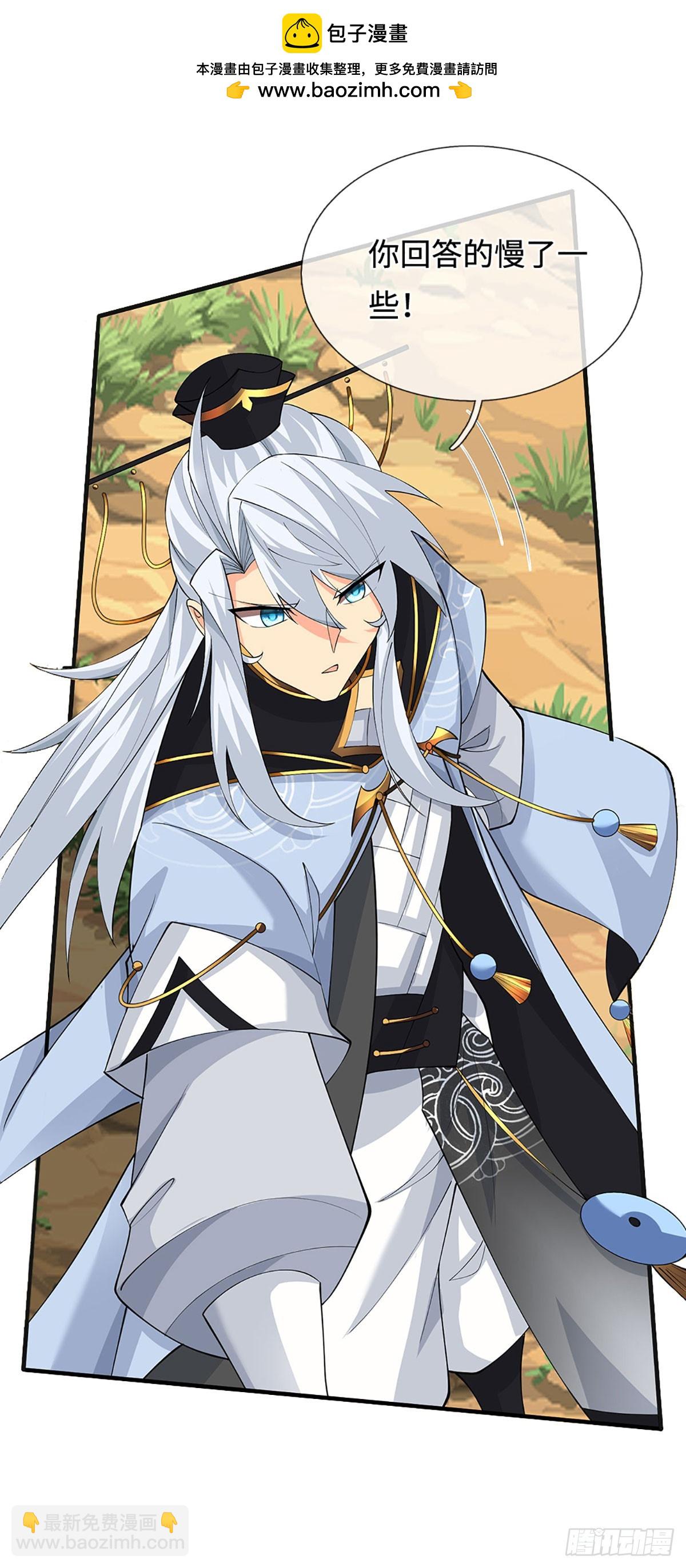 第47话 迷之拷问-第48话