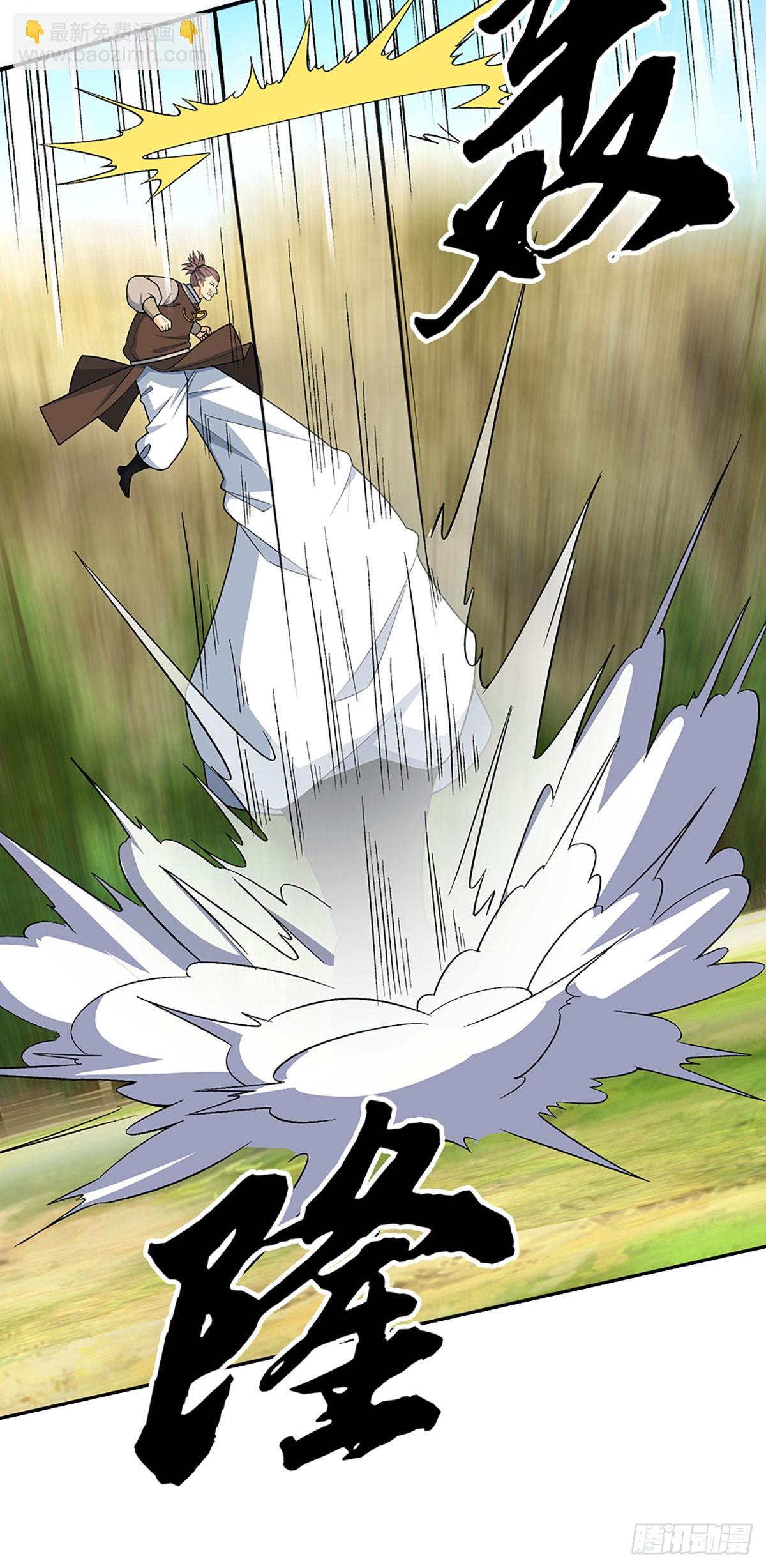 第47话 迷之拷问-第48话