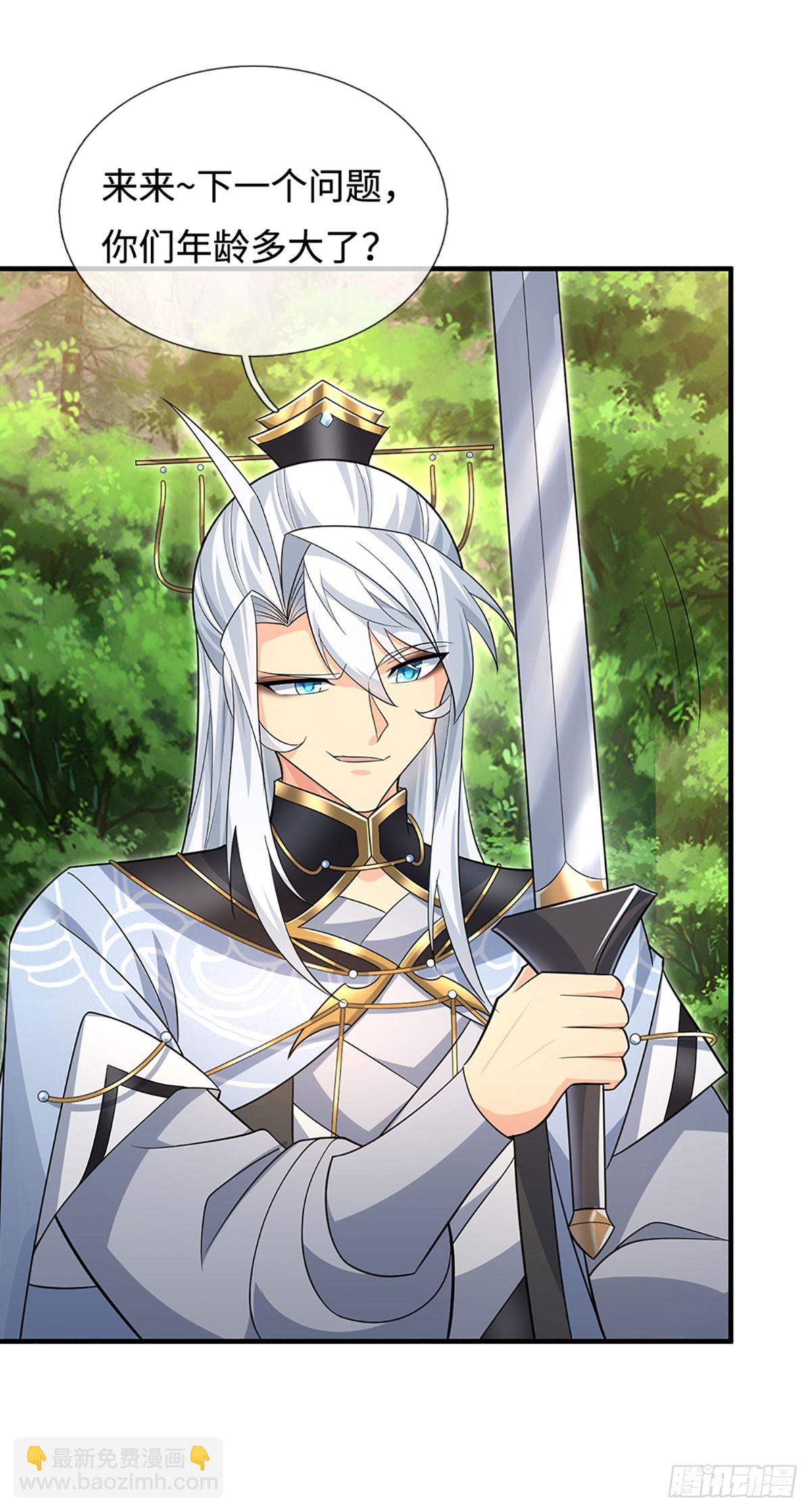 第47话 迷之拷问-第48话