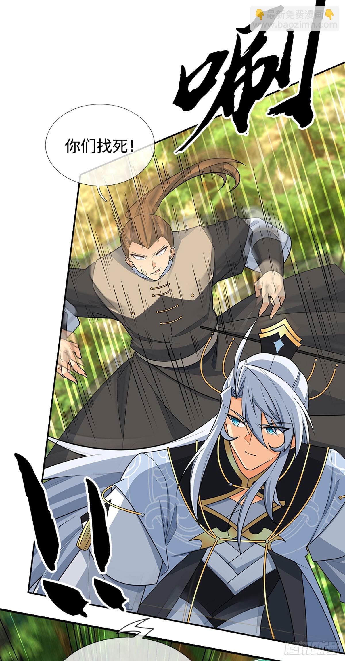 第47话 迷之拷问-第48话