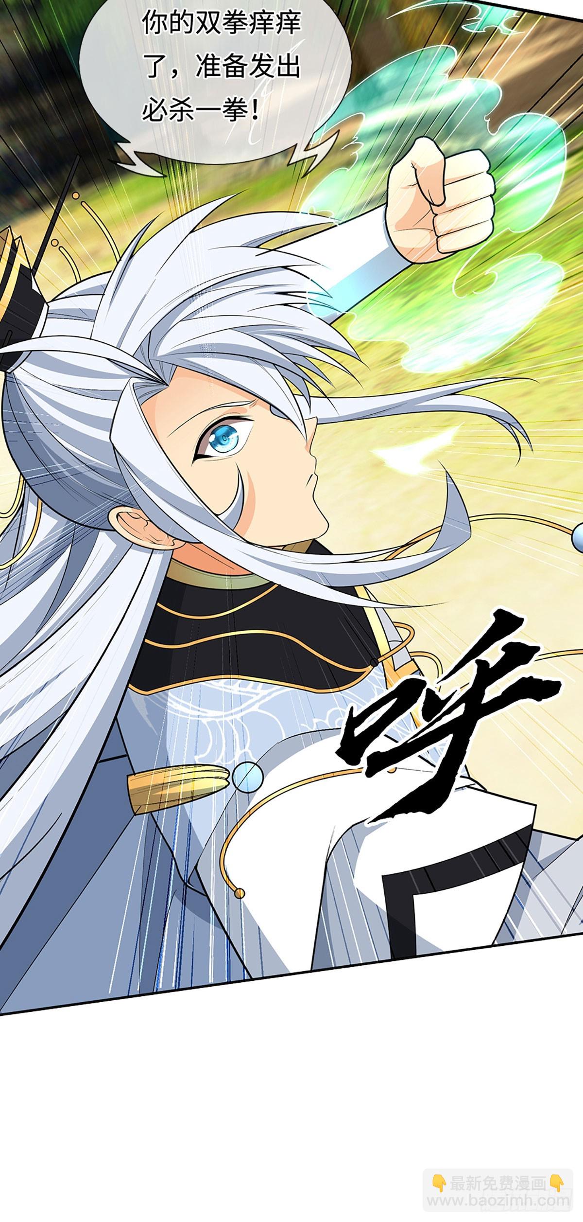 第47话 迷之拷问-第48话