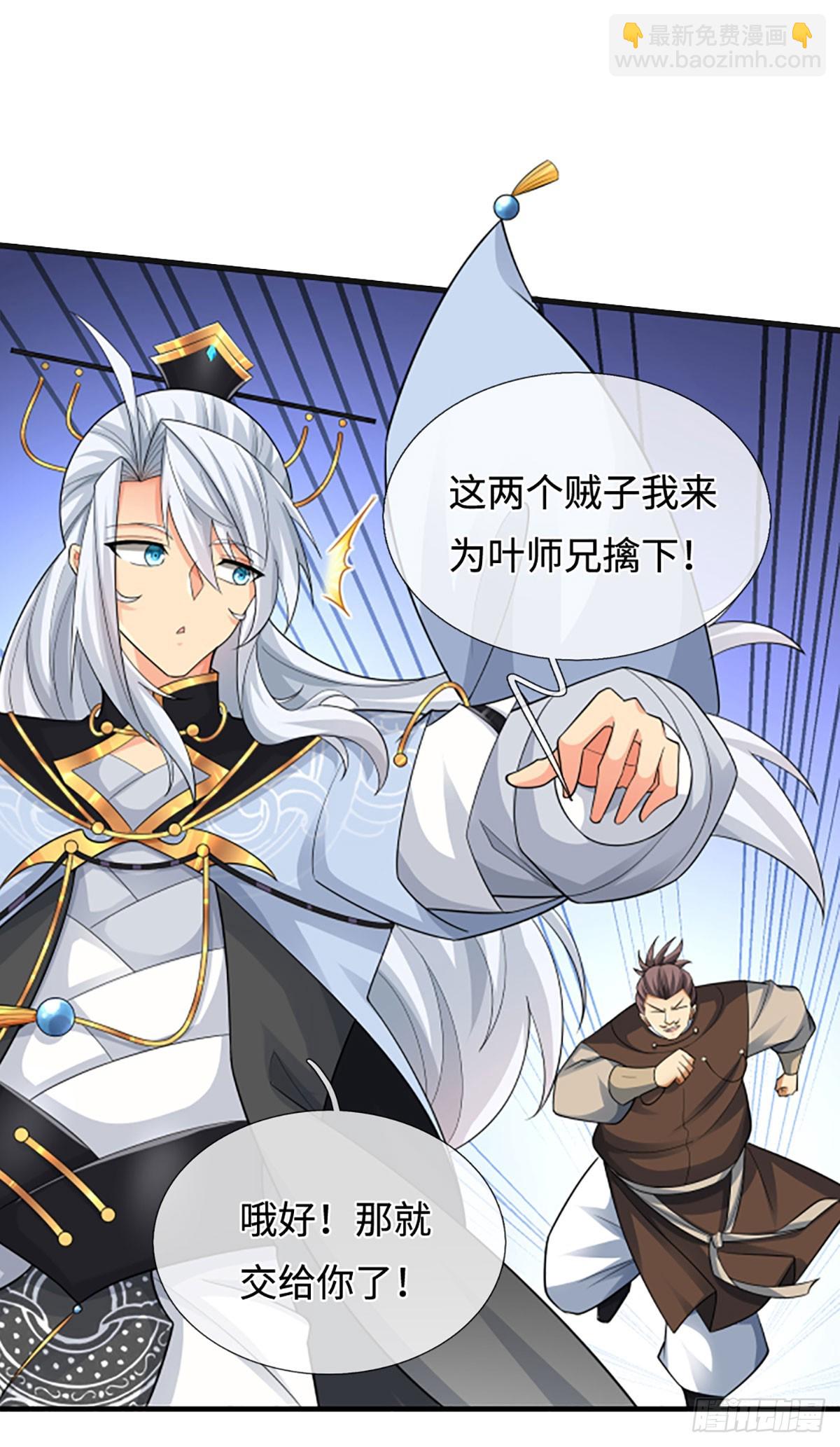 第47话 迷之拷问-第48话