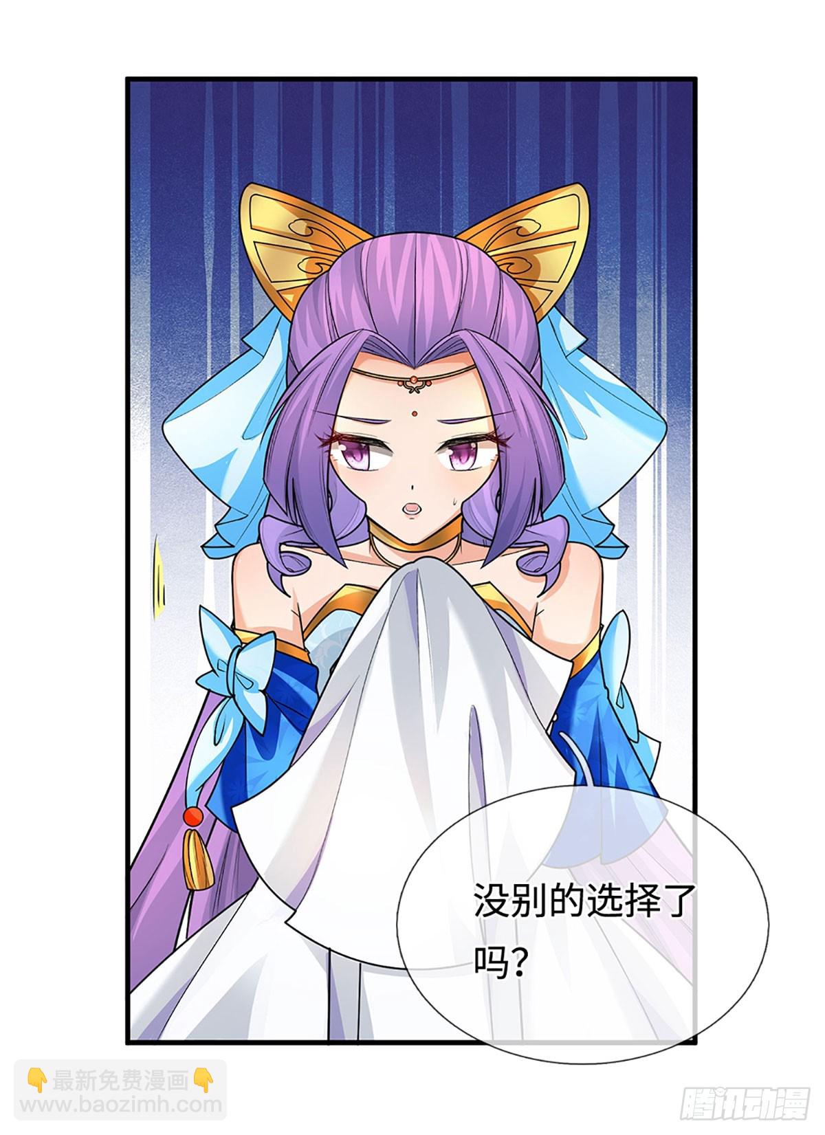 第49话 别无选择-第50话