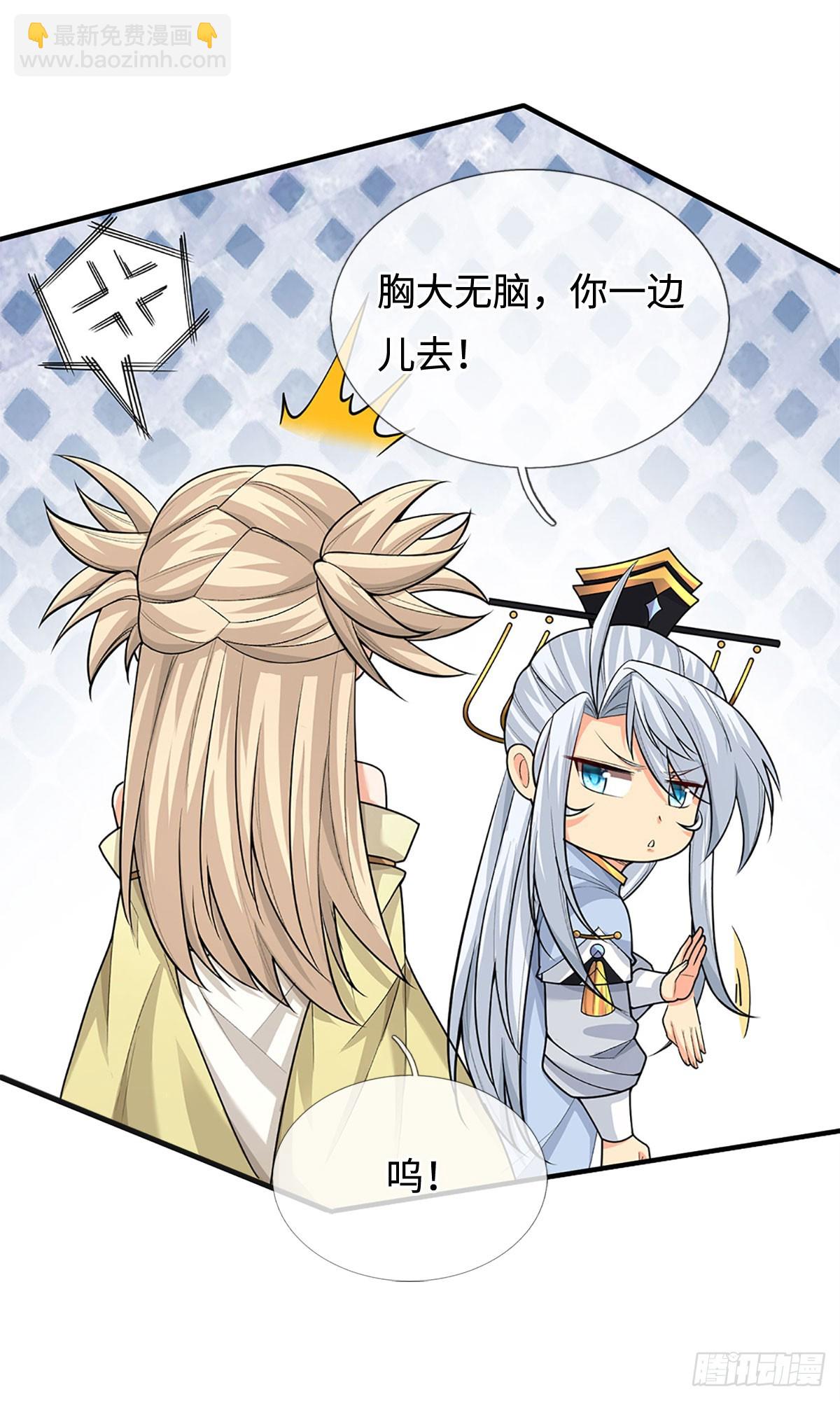 第49话 别无选择-第50话