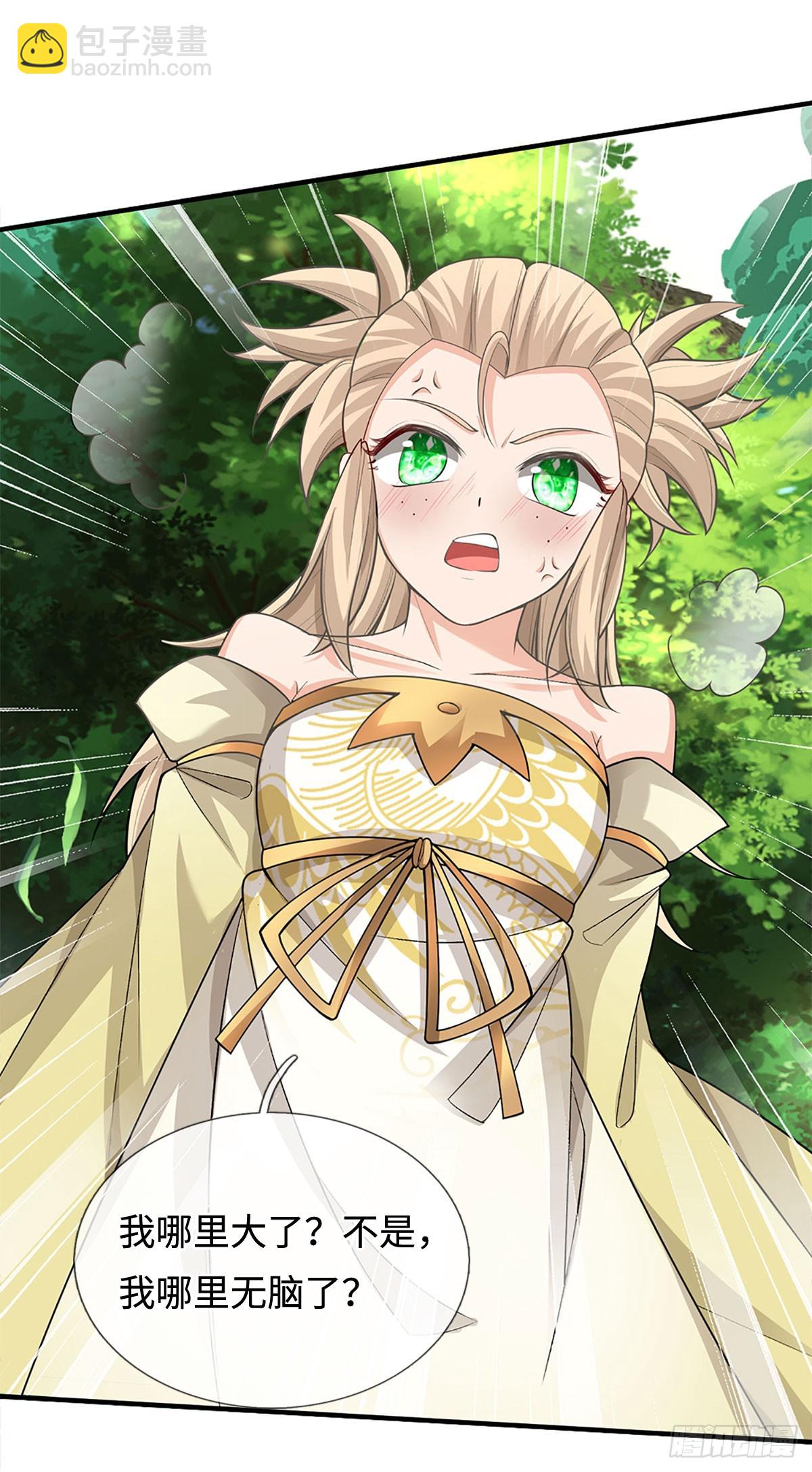 第49话 别无选择-第50话