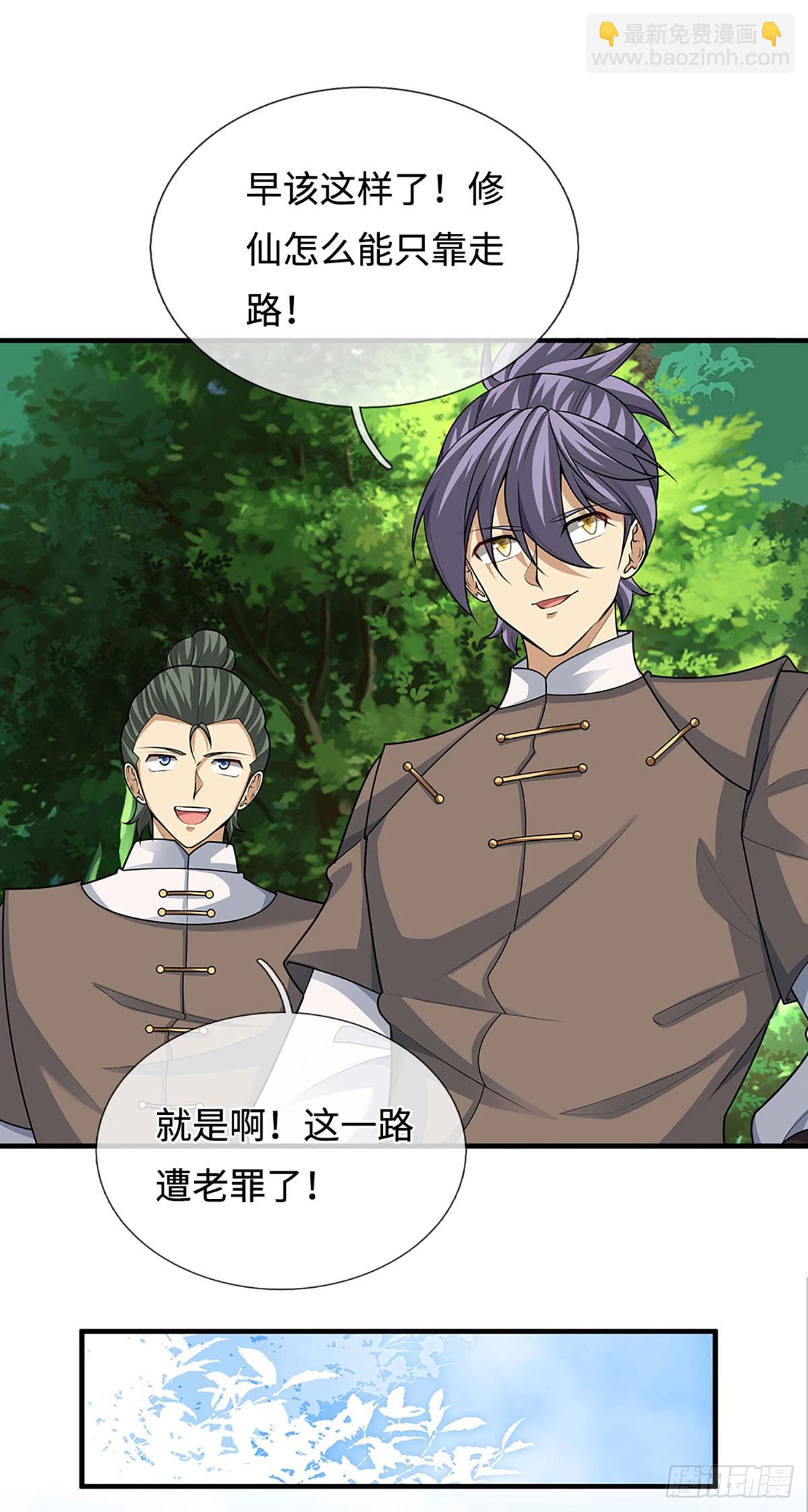 第49话 别无选择-第50话