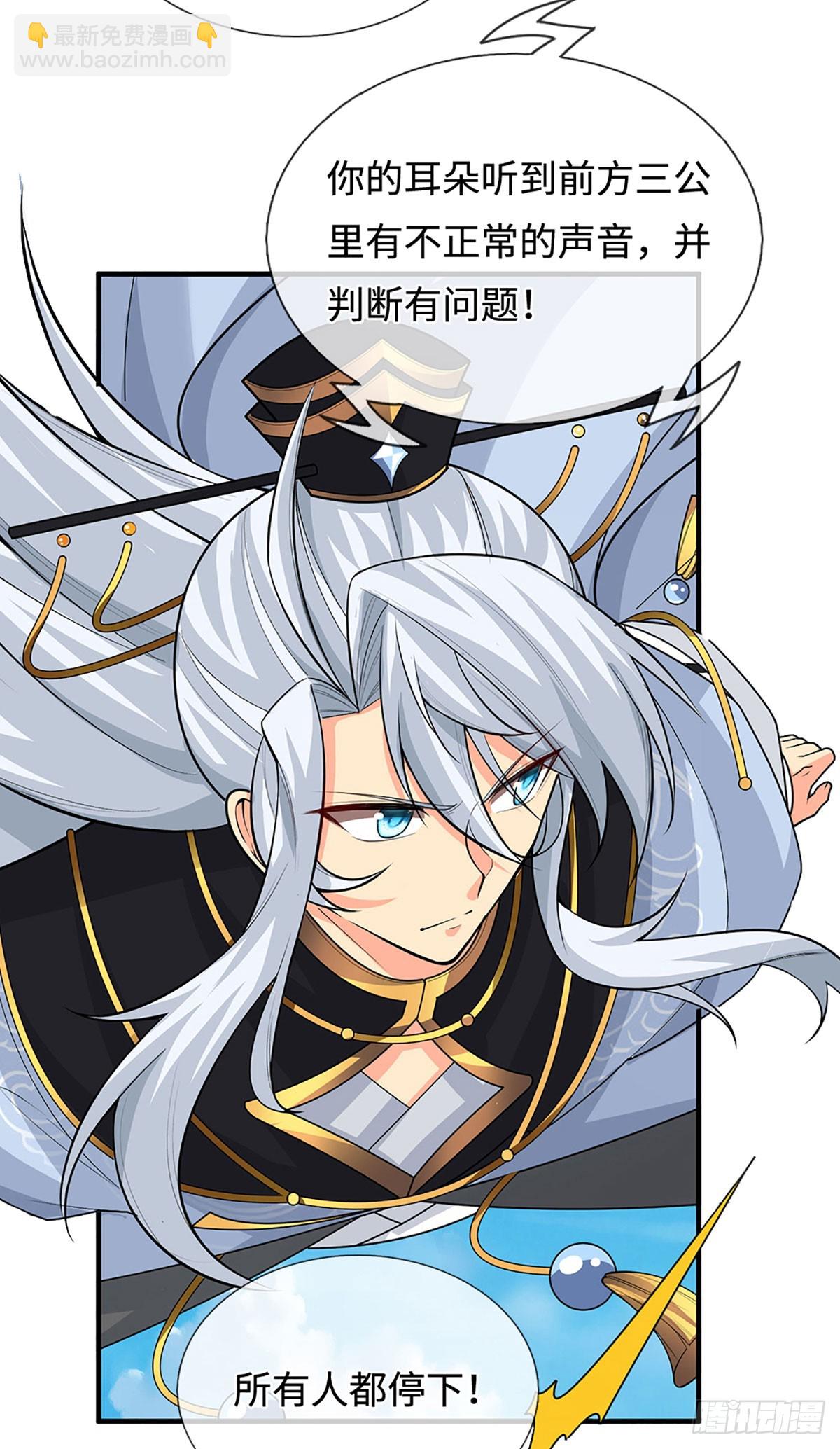 第49话 别无选择-第50话