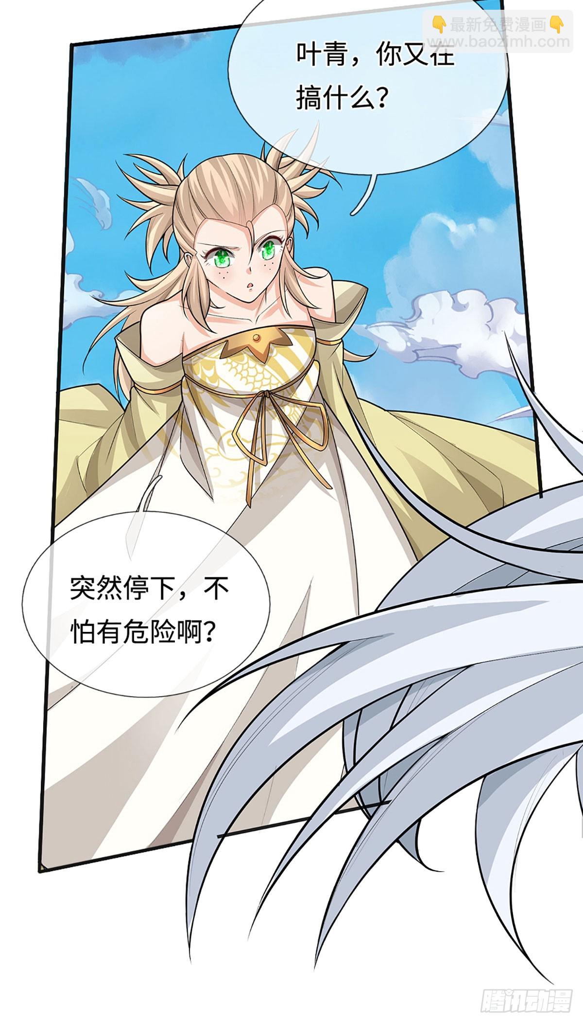 第49话 别无选择-第50话