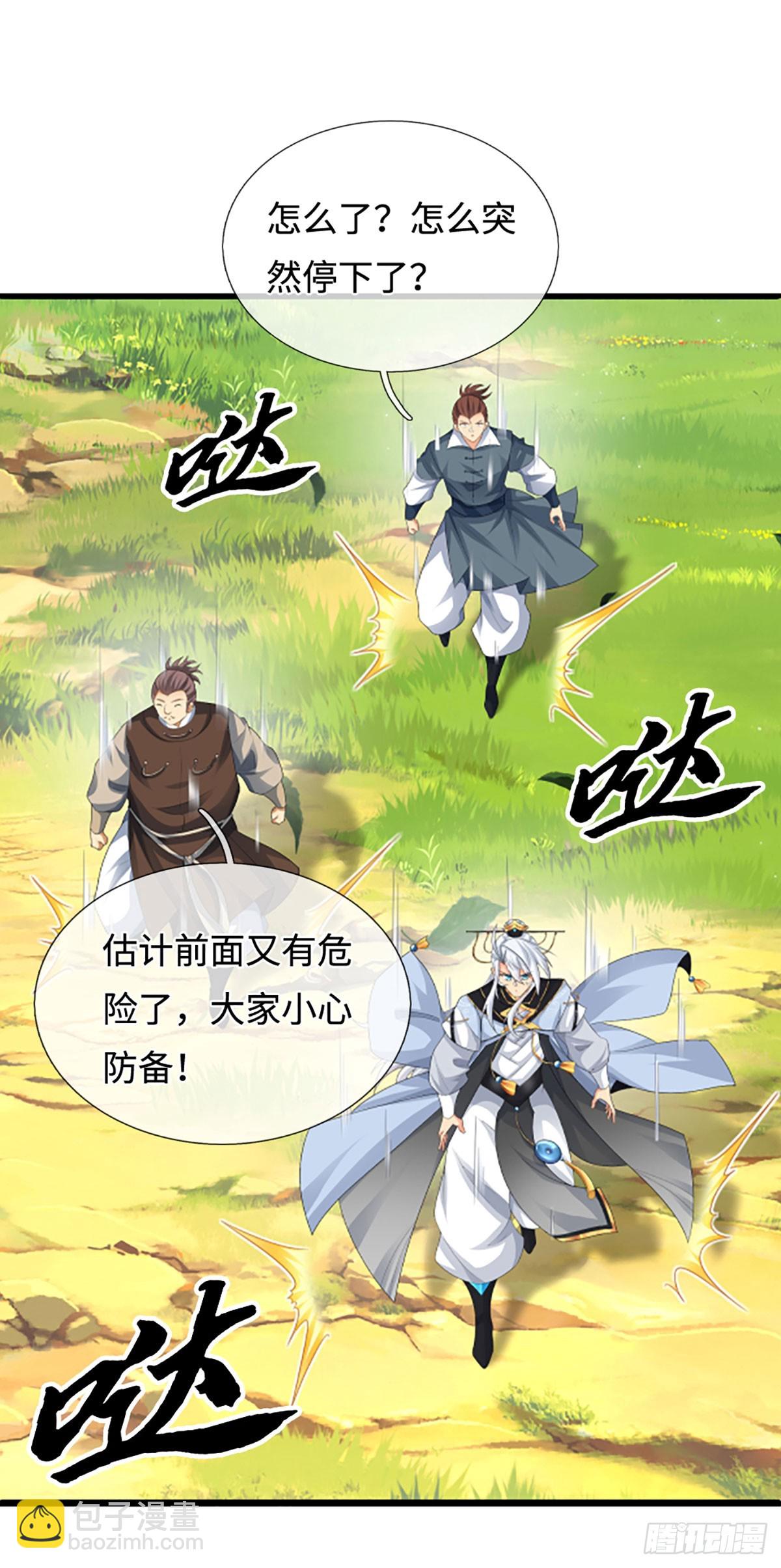 第49话 别无选择-第50话