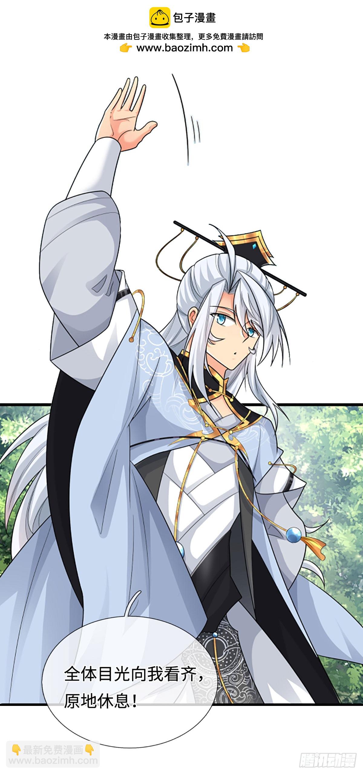 第49话 别无选择-第50话