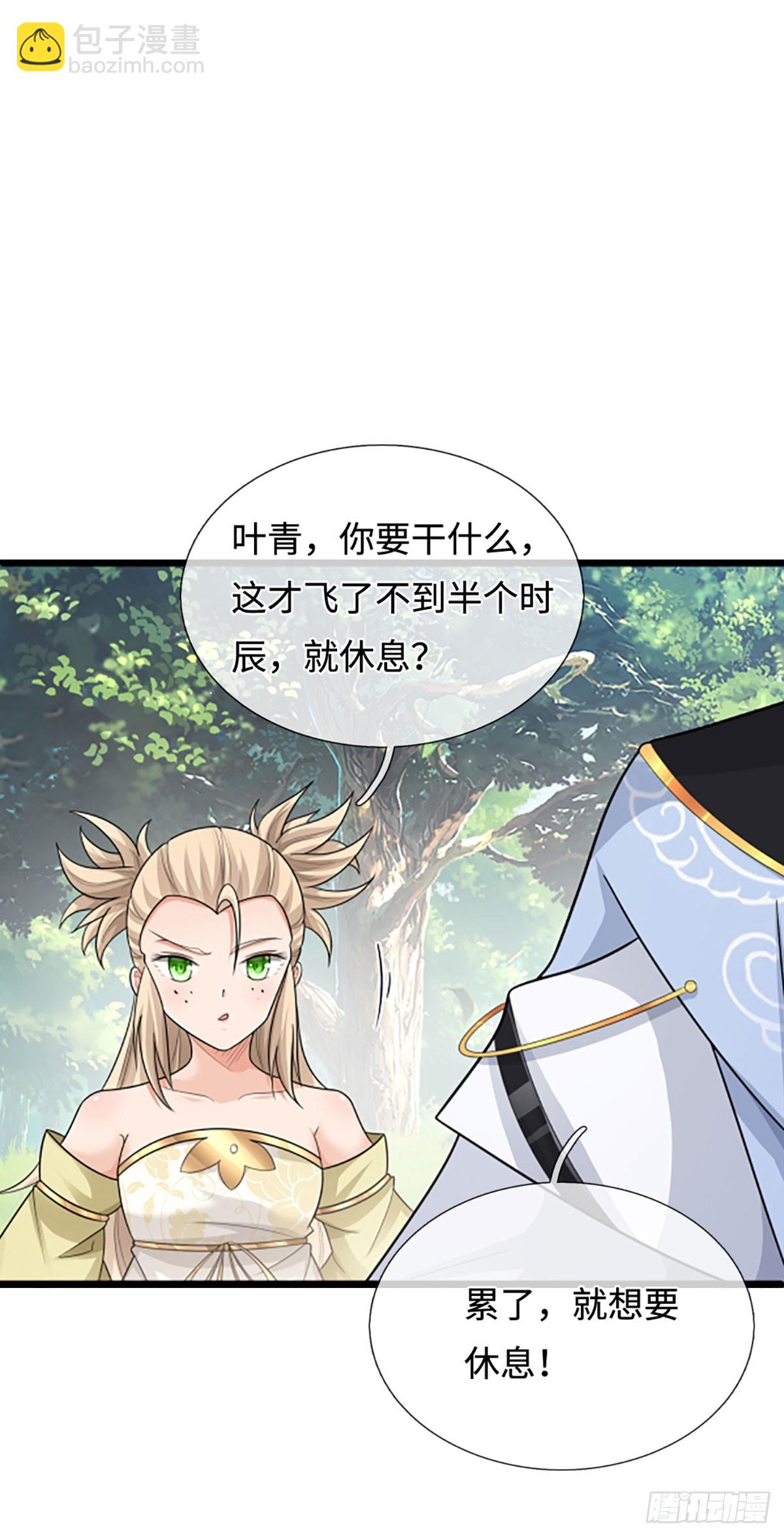 第49话 别无选择-第50话