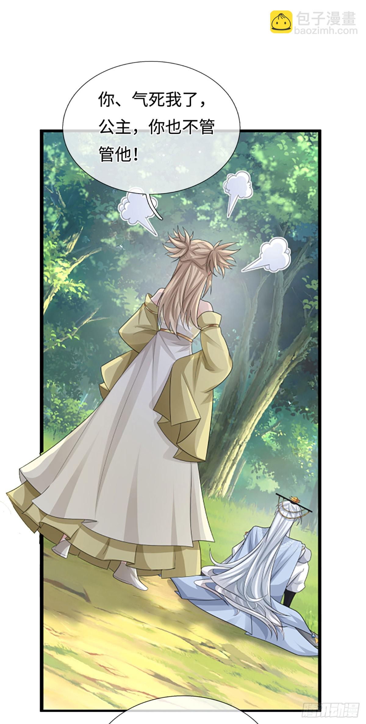 第49话 别无选择-第50话