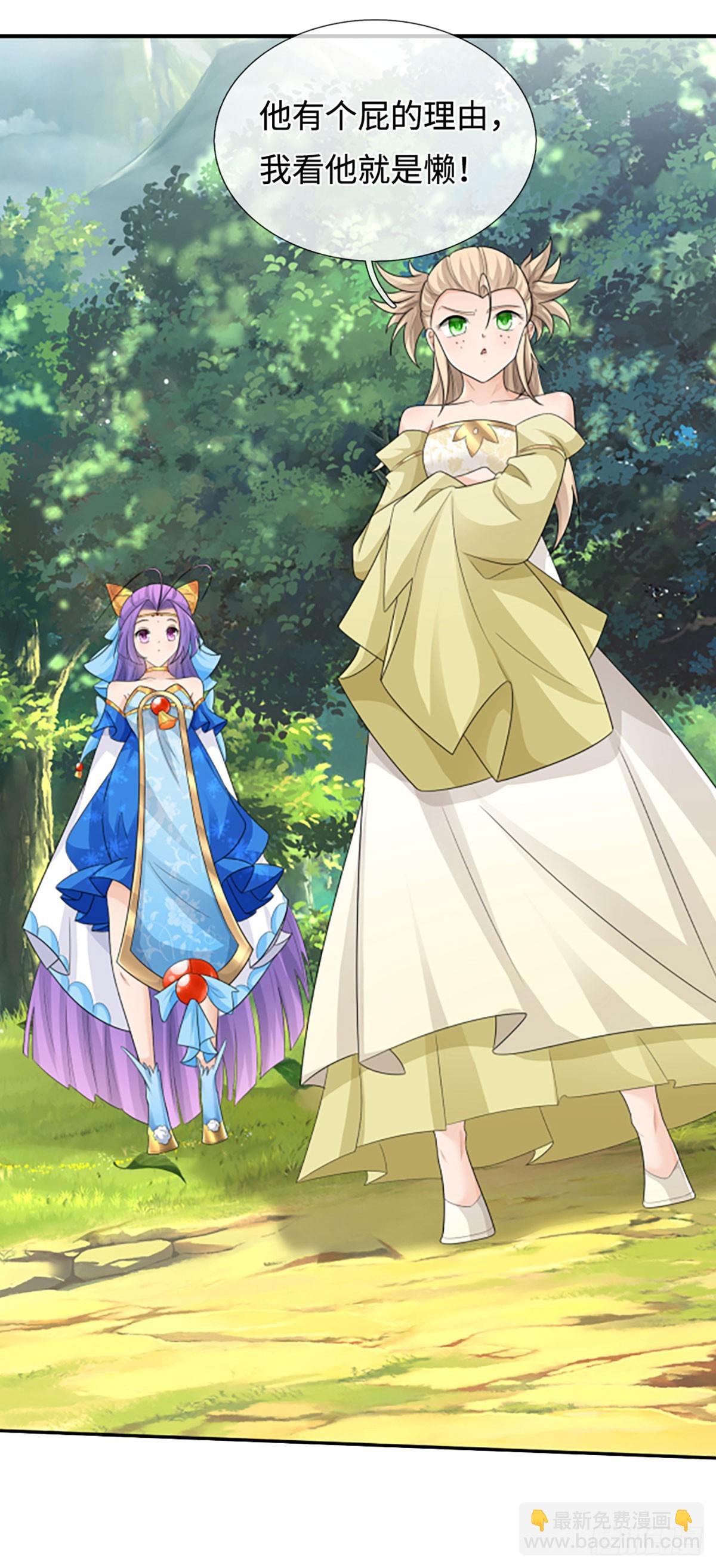 第49话 别无选择-第50话