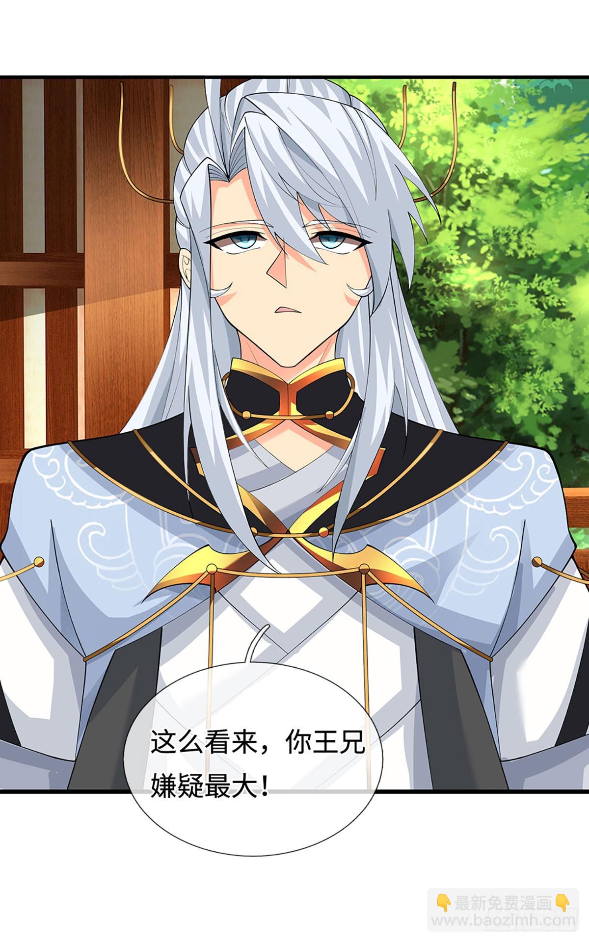 第49话 别无选择-第50话